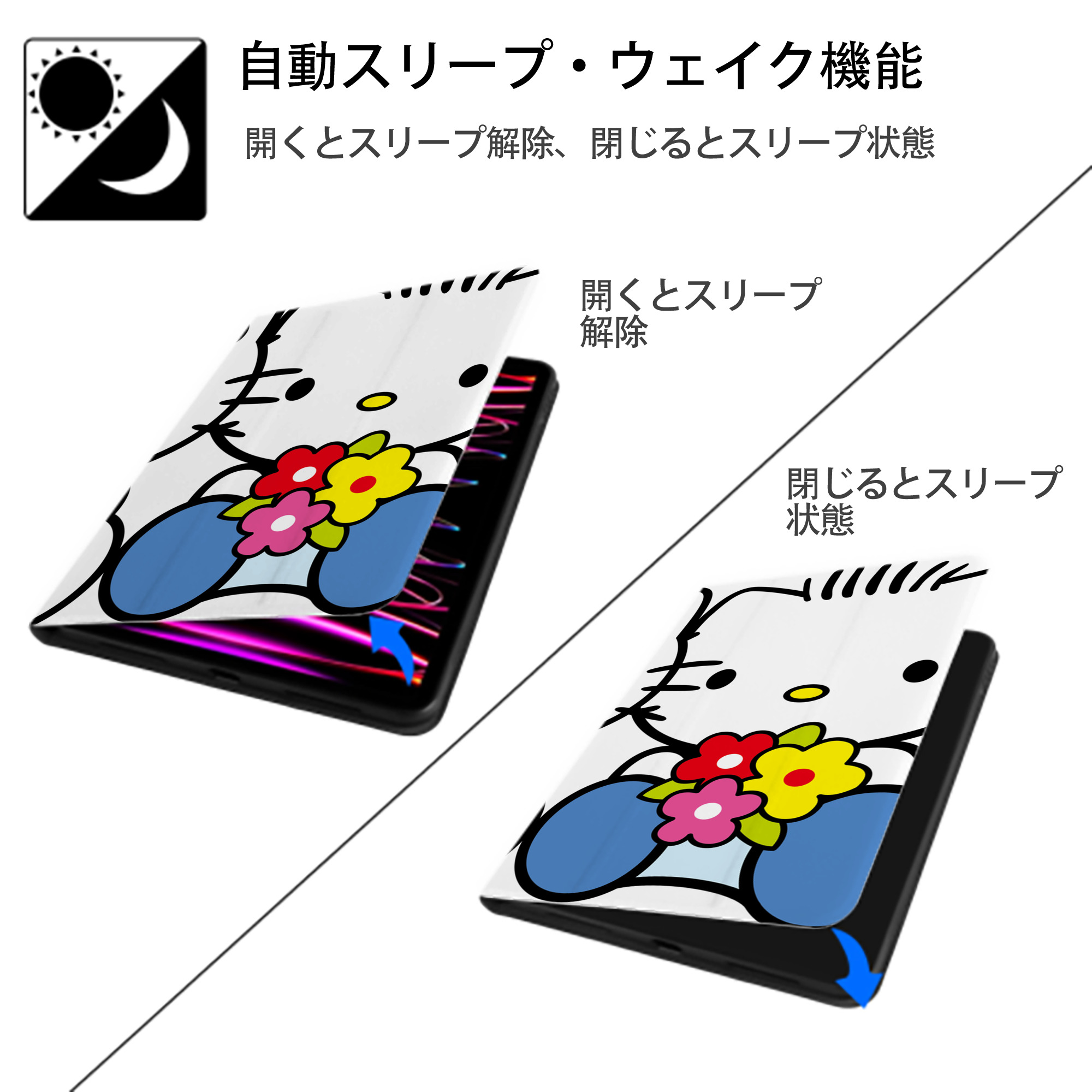Hello Kitty ハローキティ IPadケース ペンホルダー付き ブックスタイルデザイン