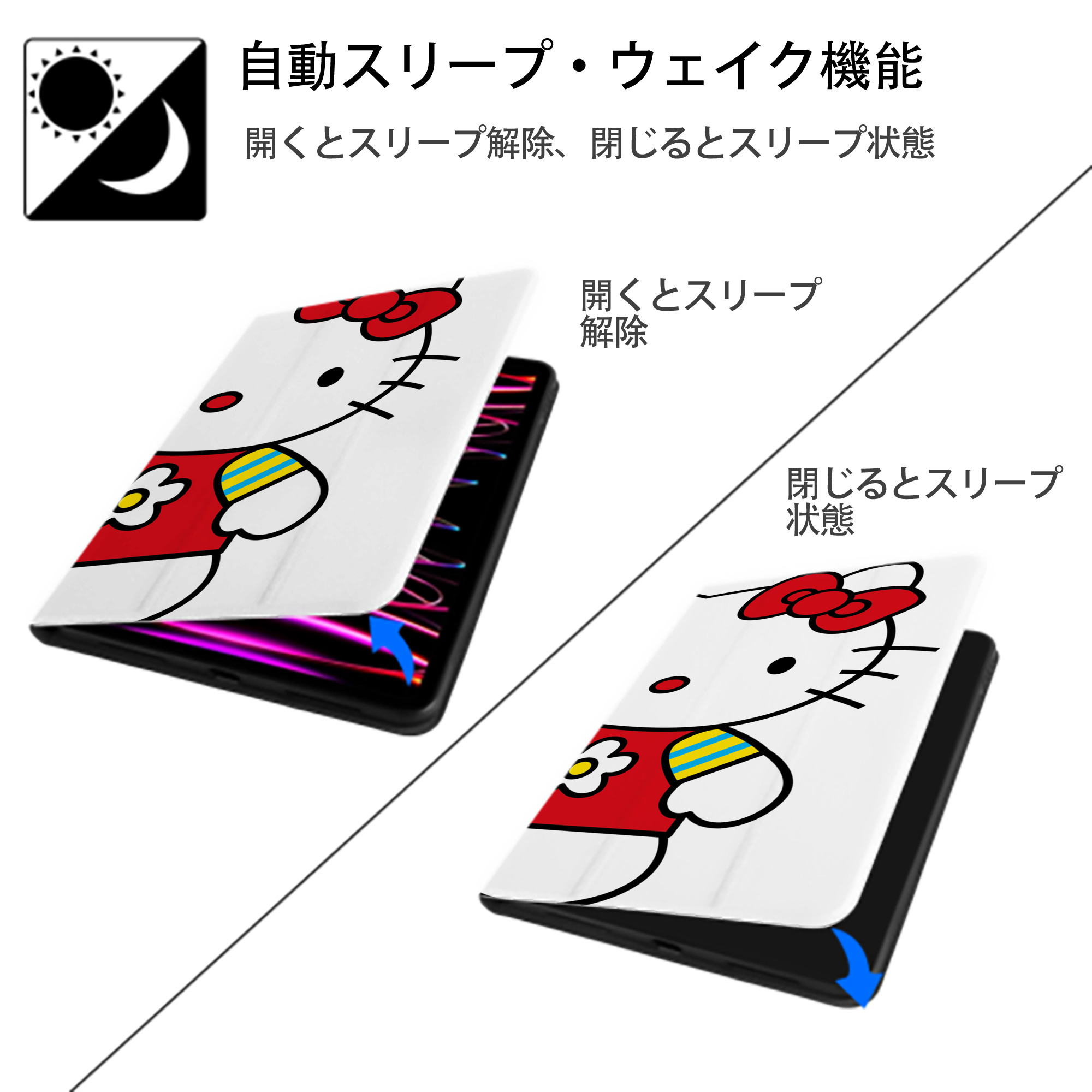 Hello Kitty ハローキティ IPadケース ペンホルダー付き ブックスタイルデザイン