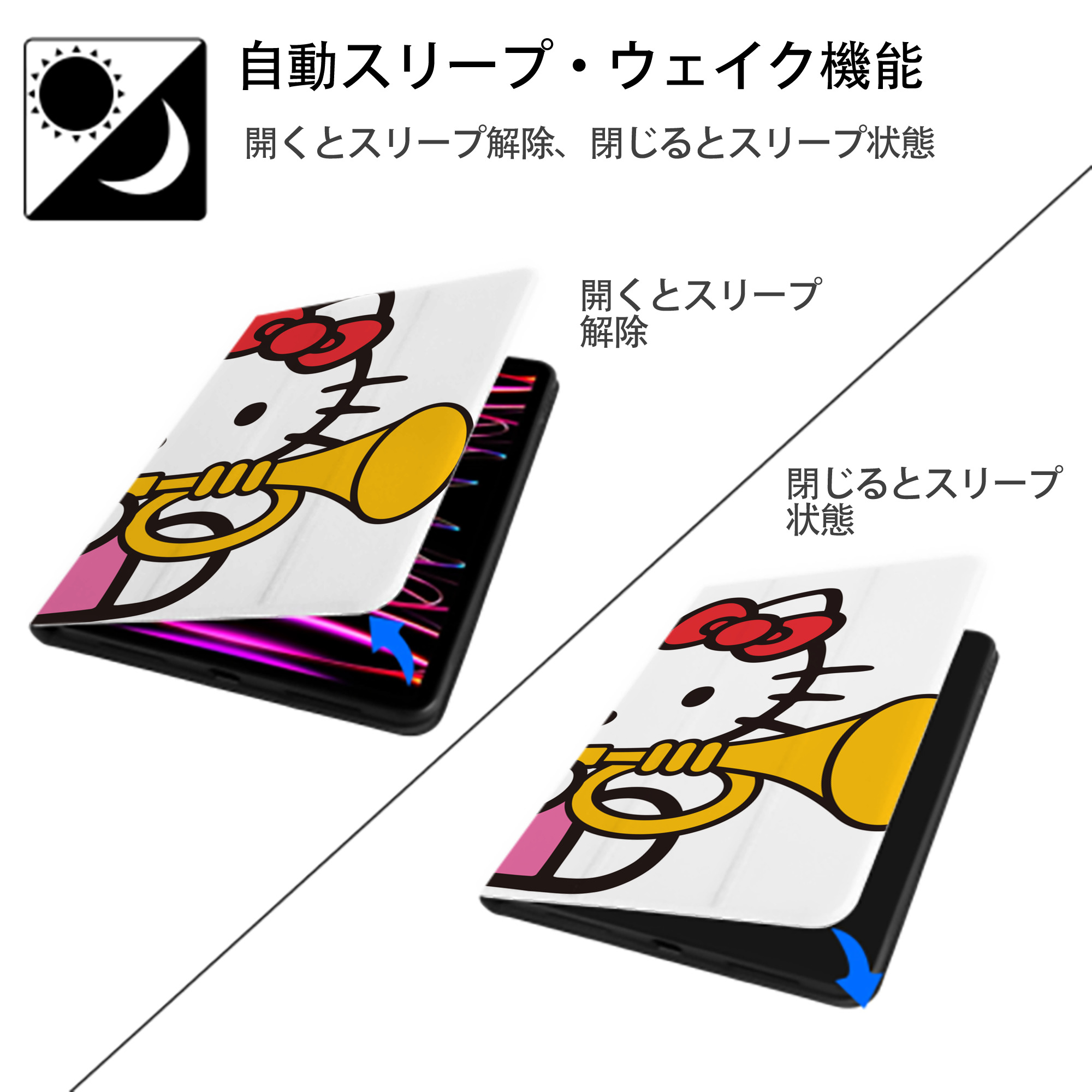 Hello Kitty ハローキティ IPadケース ペンホルダー付き ブックスタイルデザイン