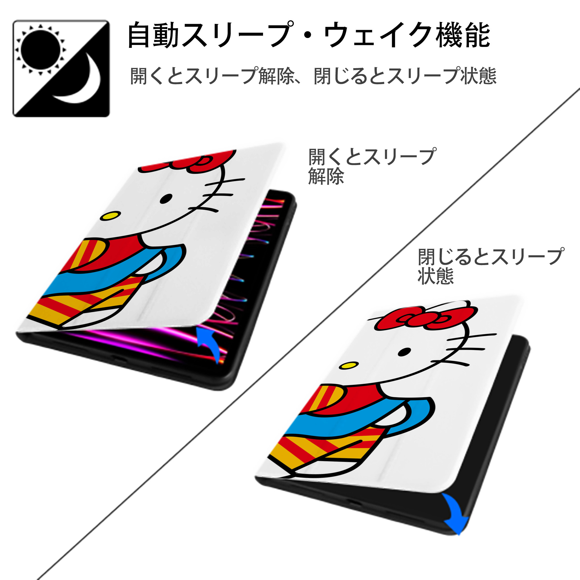Hello Kitty ハローキティ IPadケース ペンホルダー付き ブックスタイルデザイン