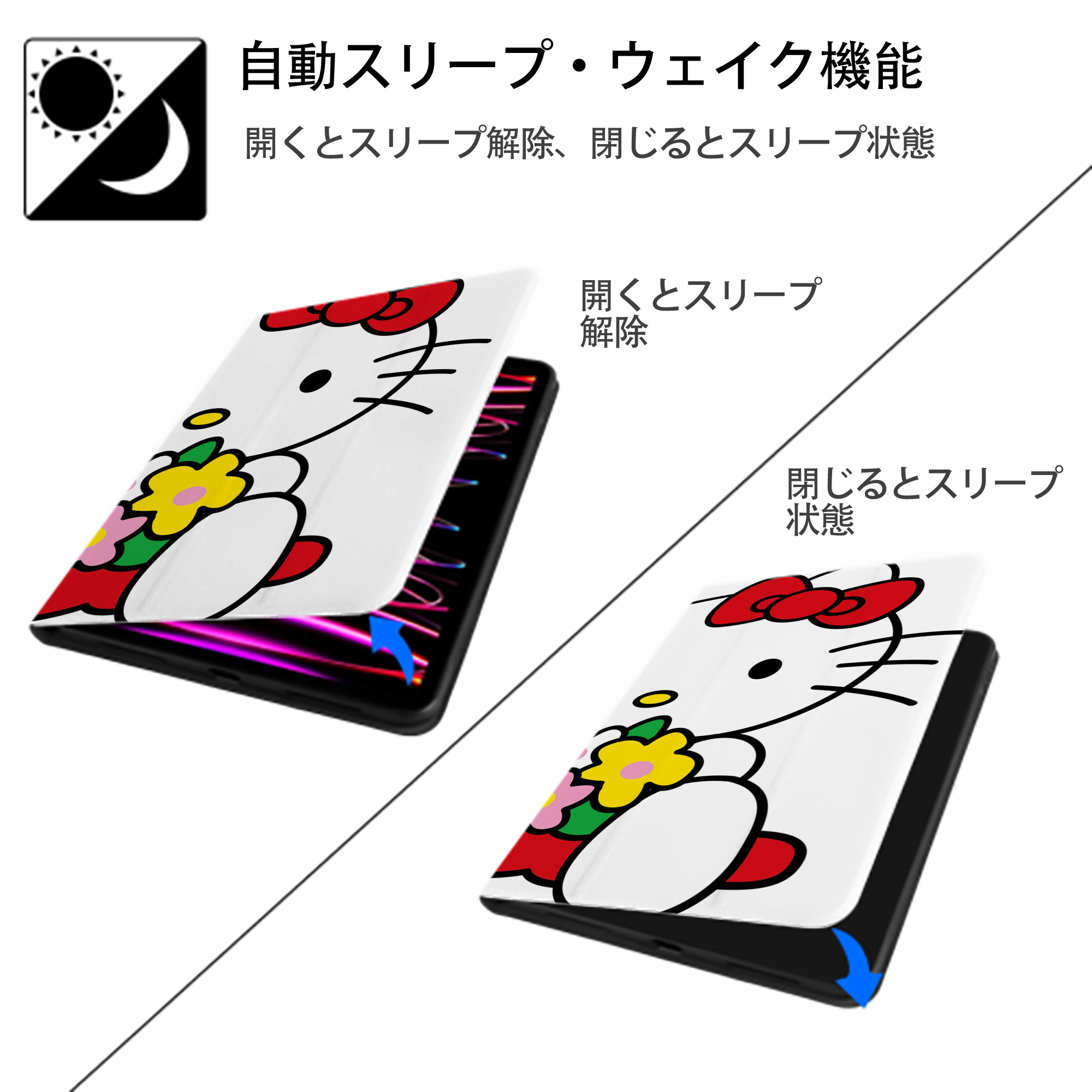 Hello Kitty ハローキティ IPadケース ペンホルダー付き ブックスタイルデザイン