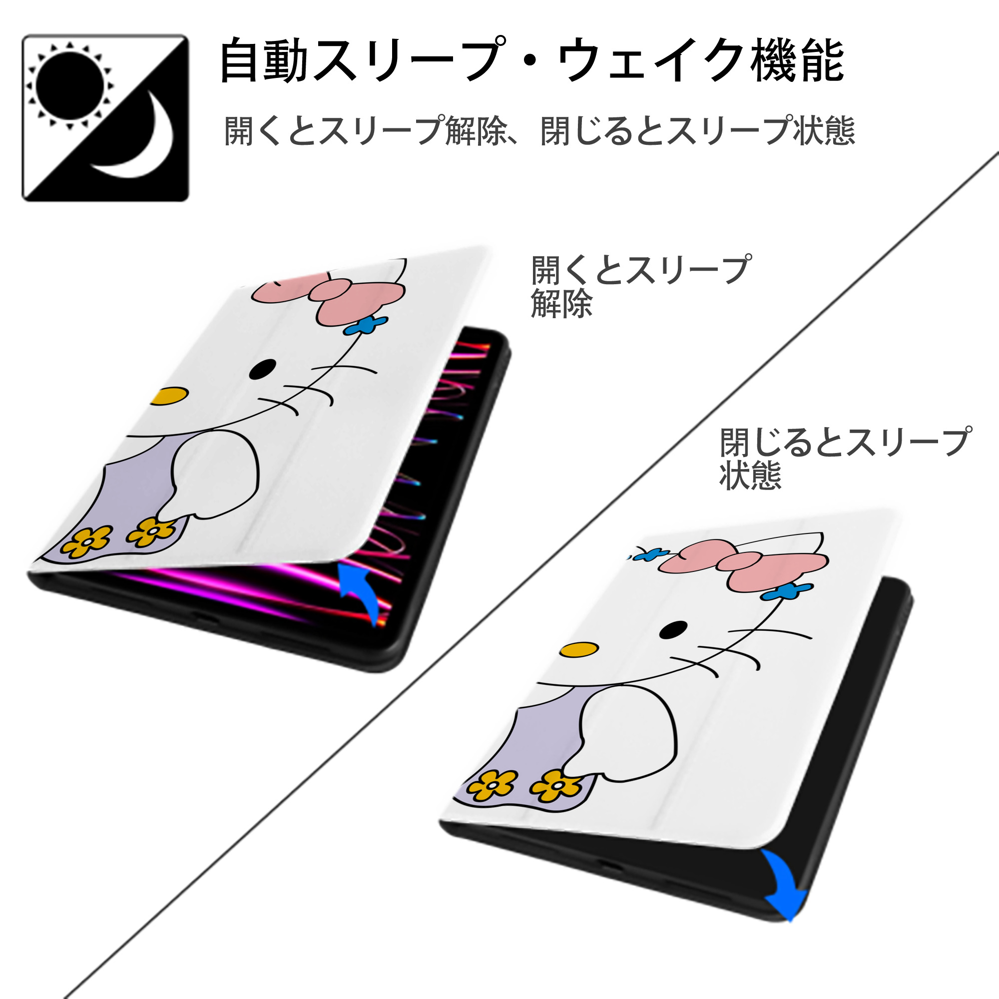 Hello Kitty ハローキティ IPadケース ペンホルダー付き ブックスタイルデザイン