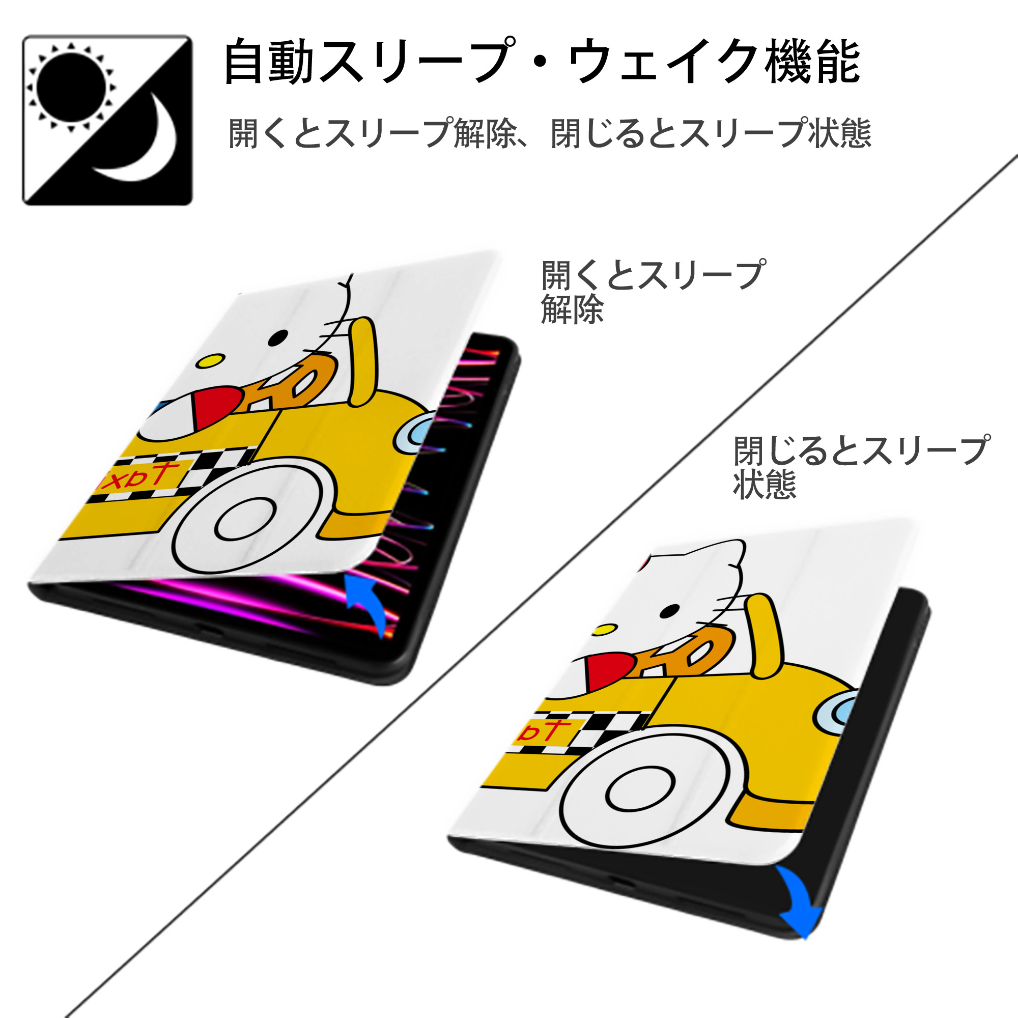 Hello Kitty ハローキティ IPadケース ペンホルダー付き ブックスタイルデザイン