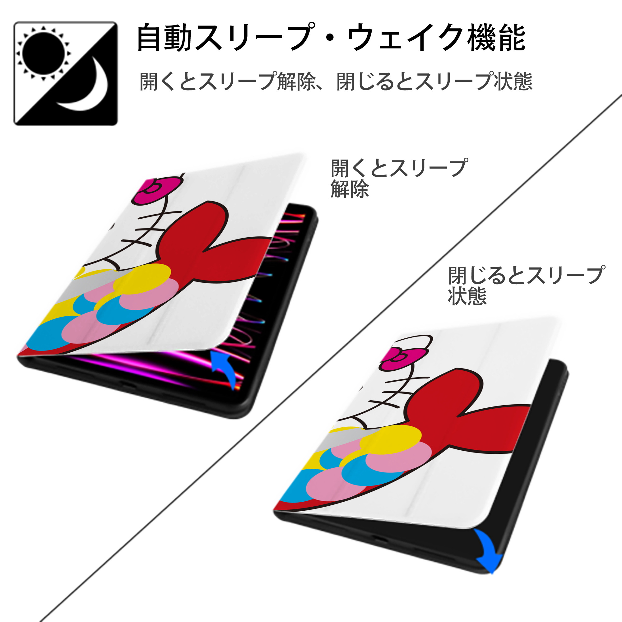 Hello Kitty ハローキティ IPadケース ペンホルダー付き ブックスタイルデザイン