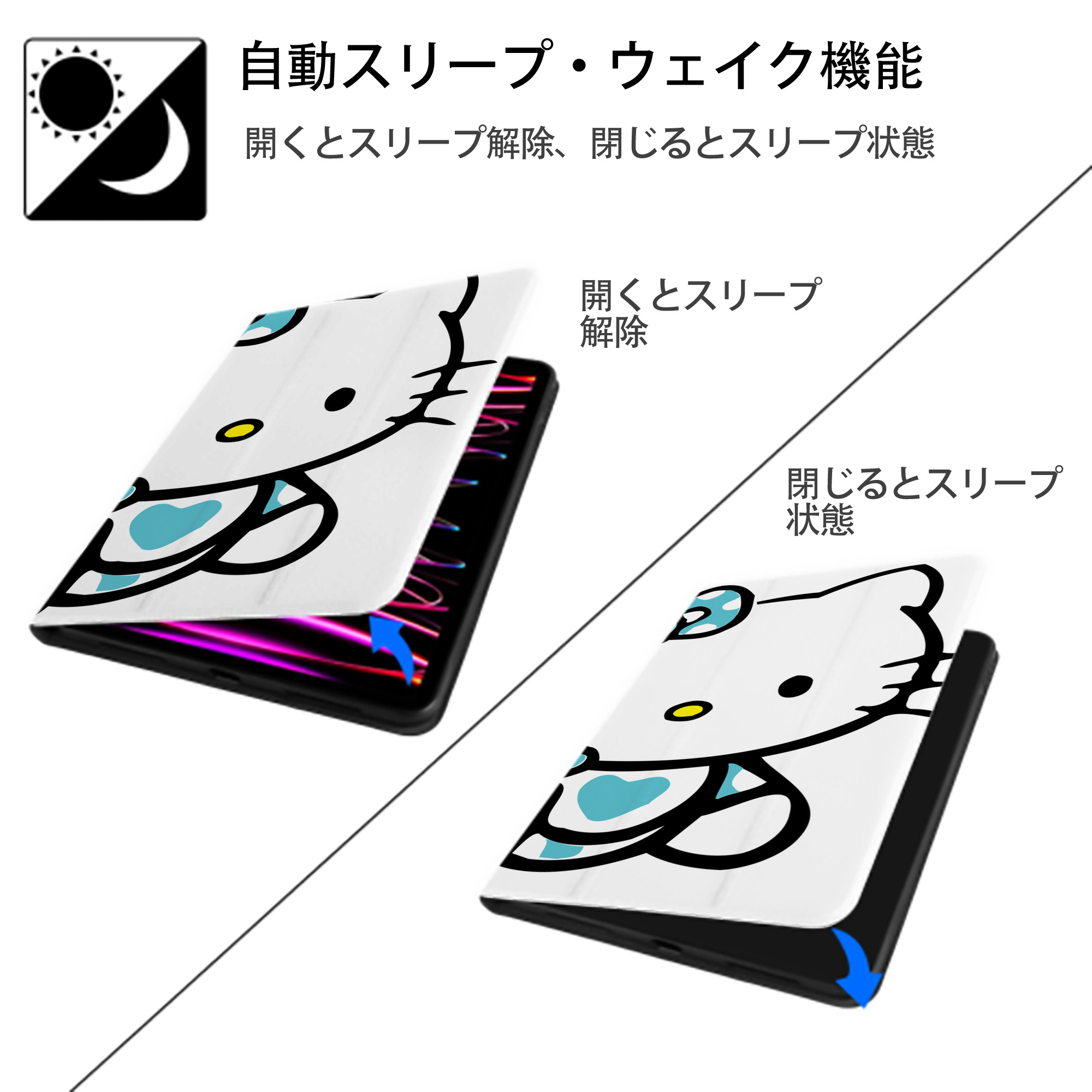 Hello Kitty ハローキティ IPadケース ペンホルダー付き ブックスタイルデザイン