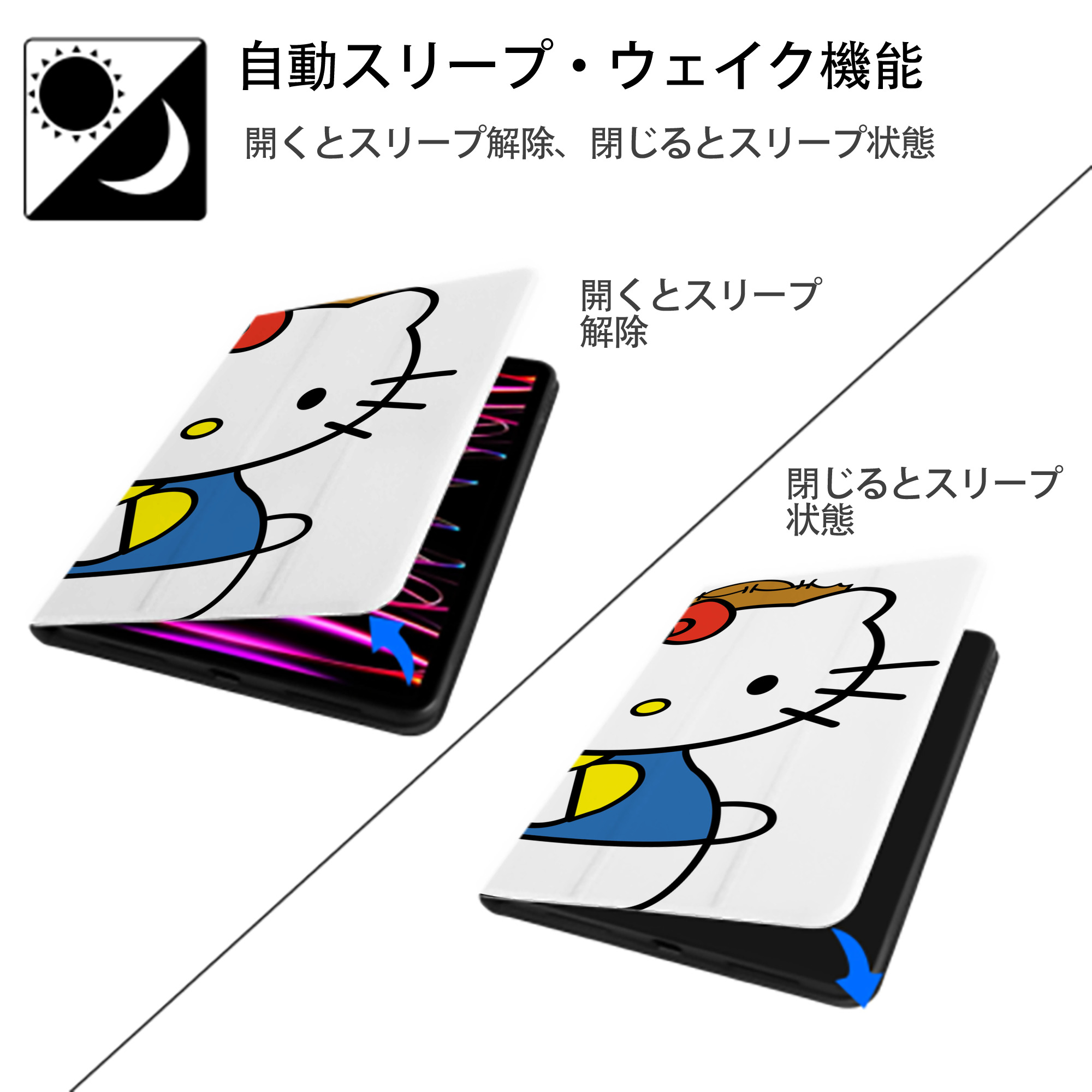 Hello Kitty ハローキティ IPadケース ペンホルダー付き ブックスタイルデザイン