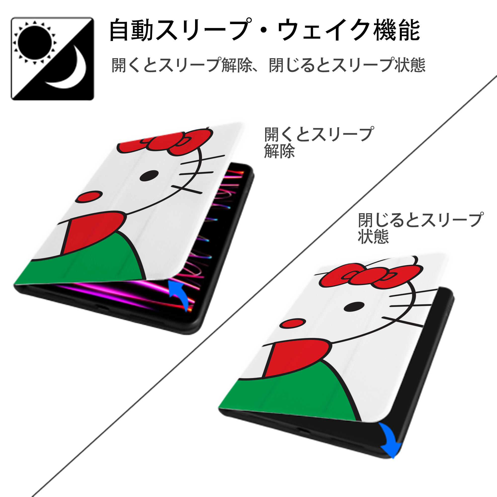 Hello Kitty ハローキティ IPadケース ペンホルダー付き ブックスタイルデザイン