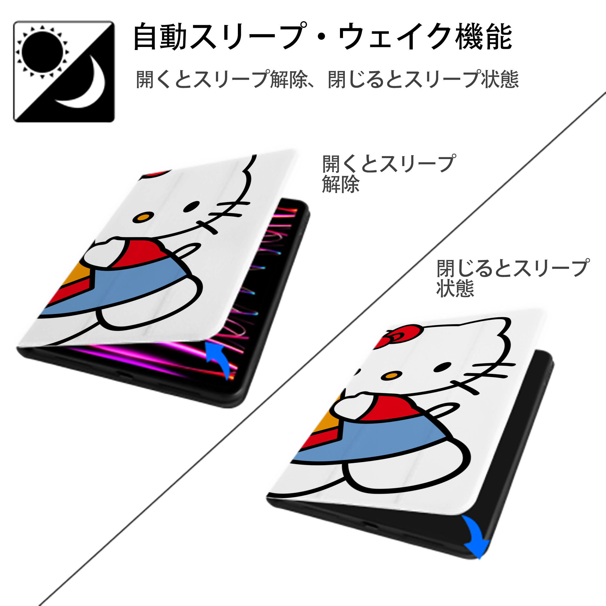 Hello Kitty ハローキティ IPadケース ペンホルダー付き ブックスタイルデザイン