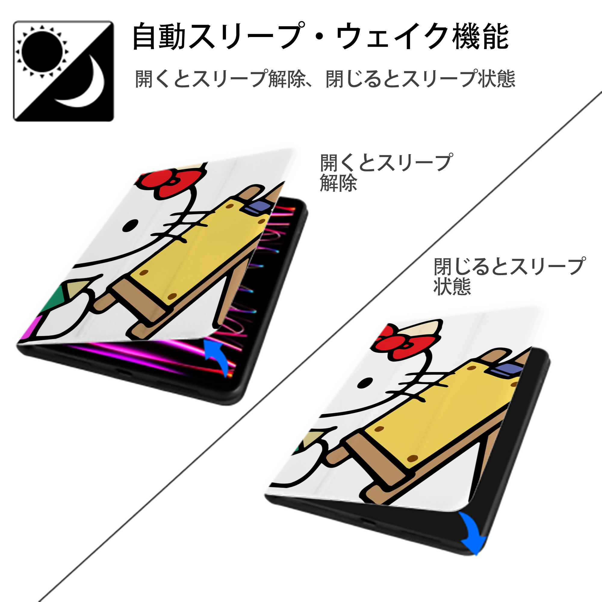 Hello Kitty ハローキティ IPadケース ペンホルダー付き ブックスタイルデザイン