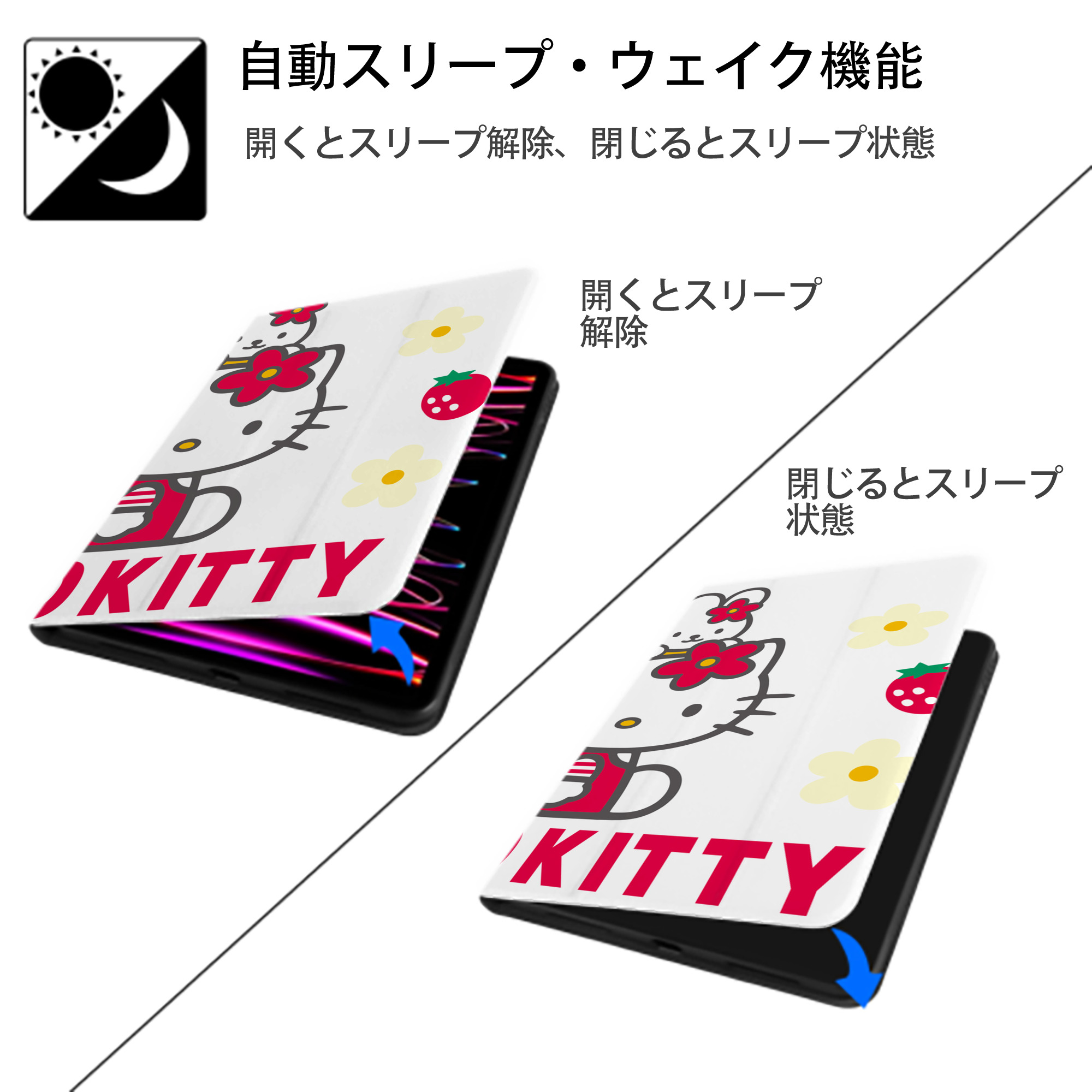 Hello Kitty ハローキティ IPadケース ペンホルダー付き ブックスタイルデザイン