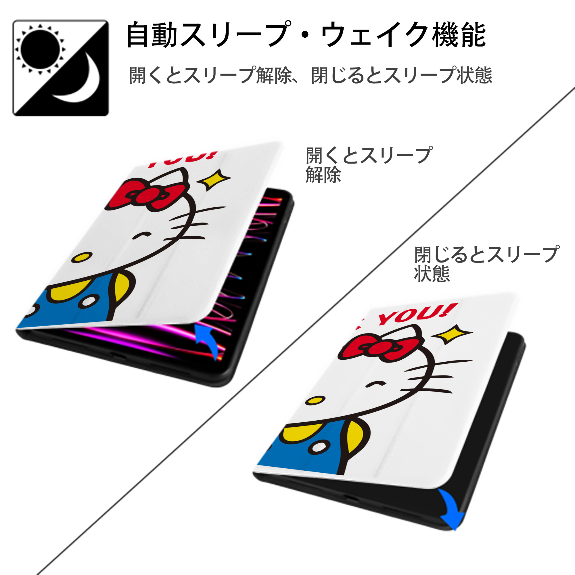Hello Kitty ハローキティ IPadケース ペンホルダー付き ブックスタイルデザイン