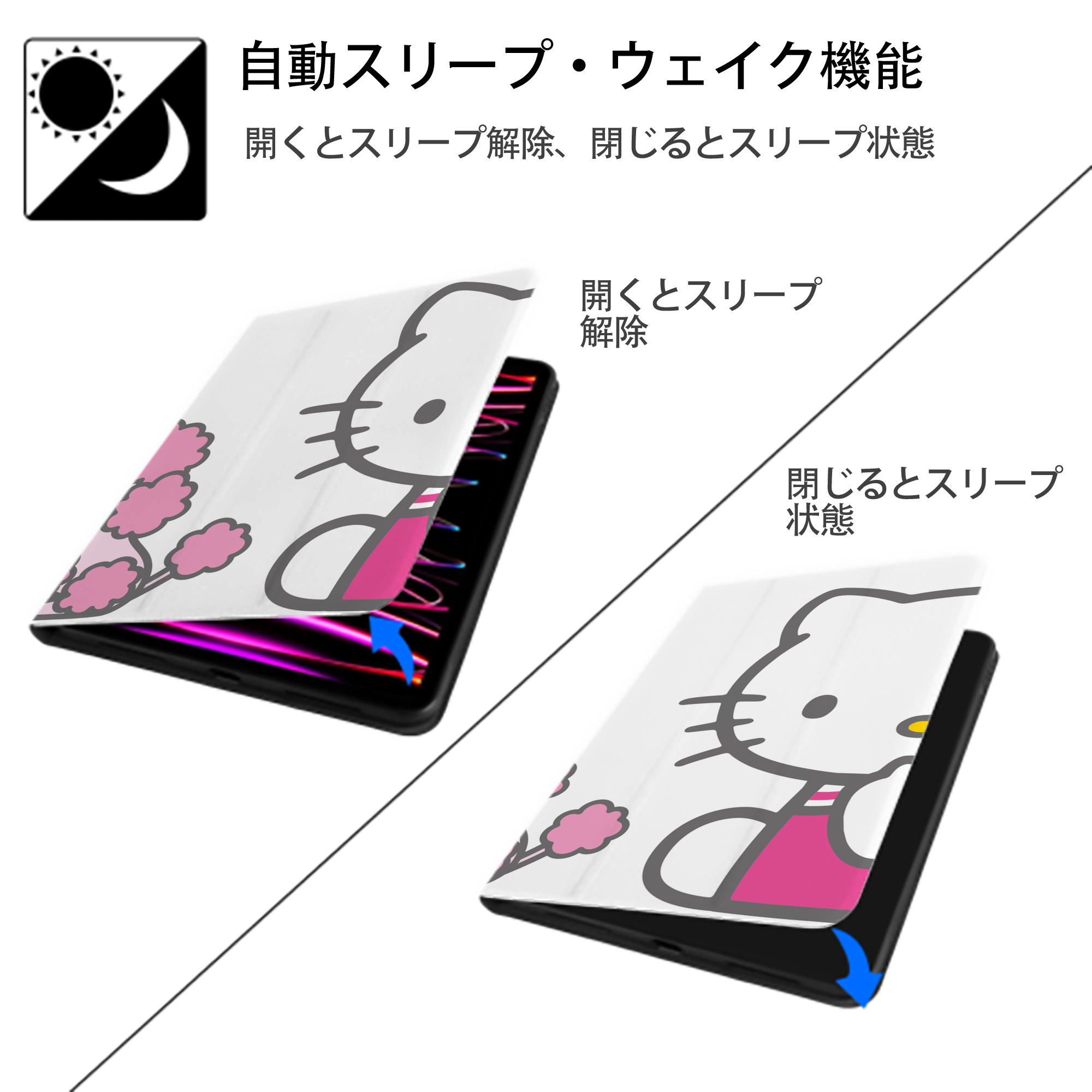 Hello Kitty ハローキティ IPadケース ペンホルダー付き ブックスタイルデザイン