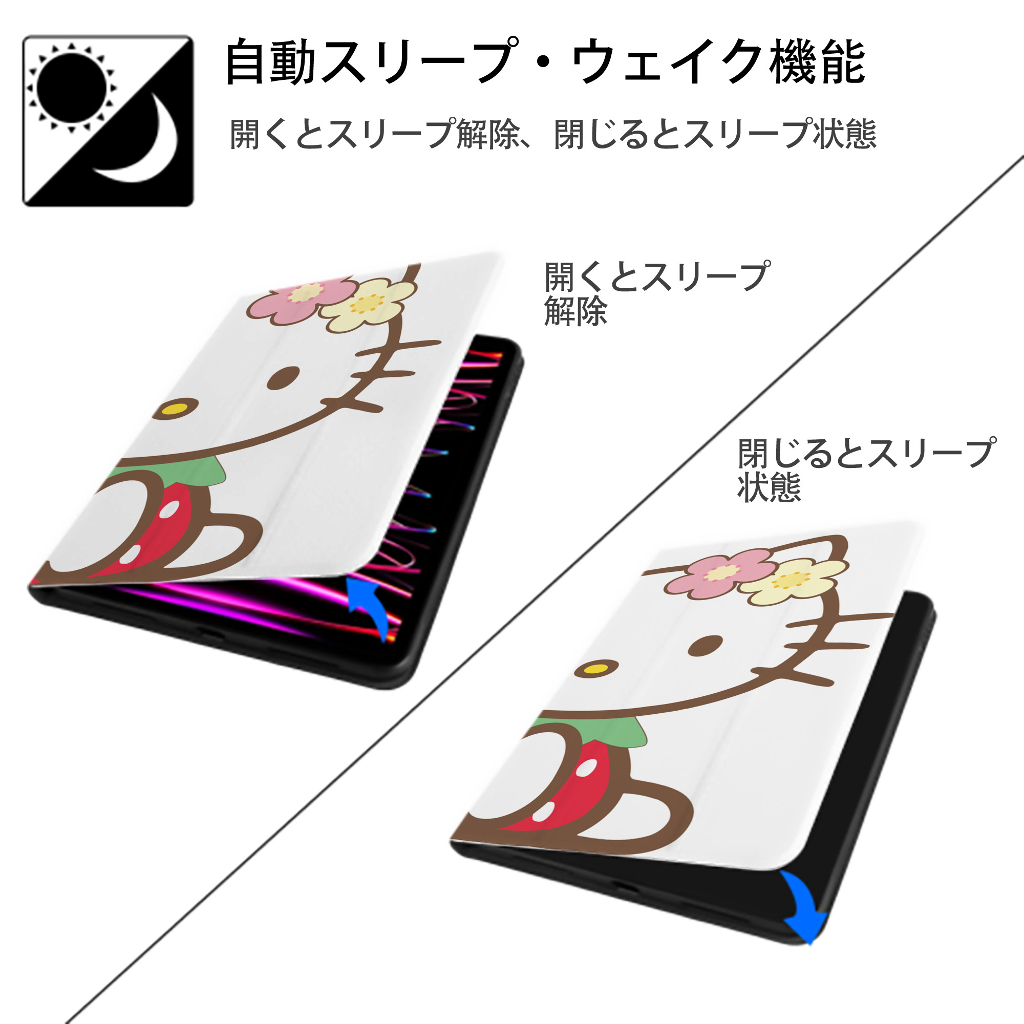 Hello Kitty ハローキティ IPadケース ペンホルダー付き ブックスタイルデザイン