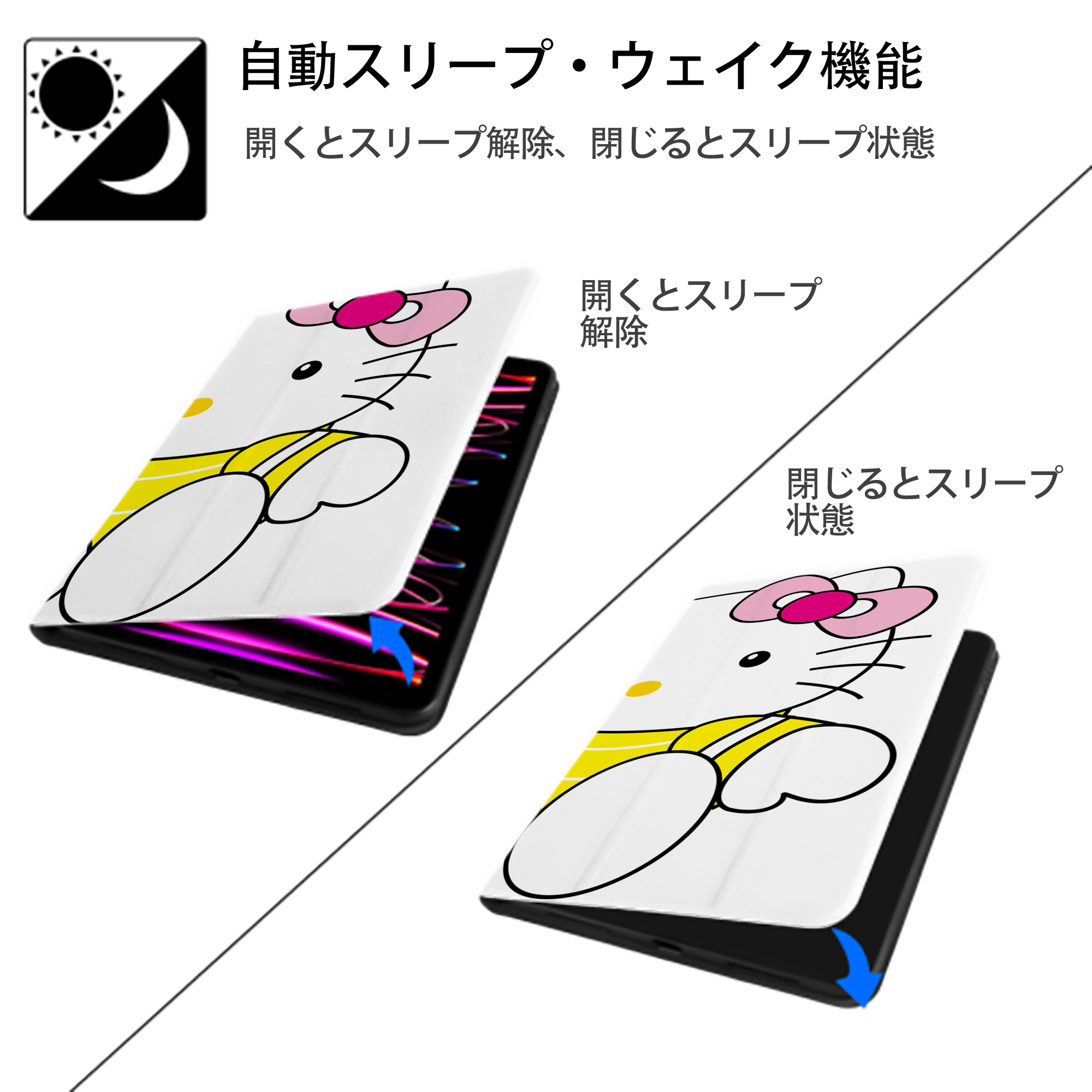 Hello Kitty ハローキティ IPadケース ペンホルダー付き ブックスタイルデザイン