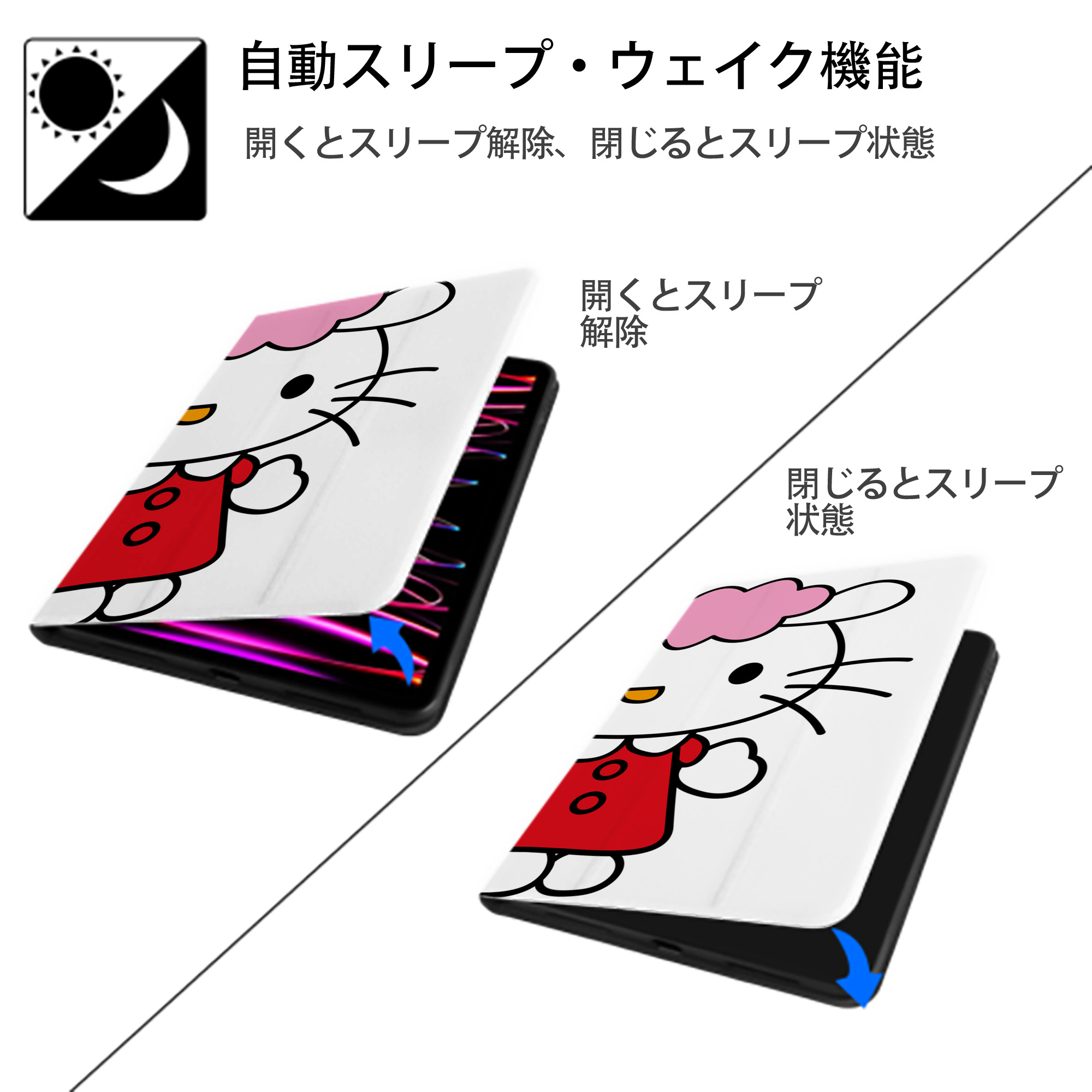 Hello Kitty ハローキティ IPadケース ペンホルダー付き ブックスタイルデザイン