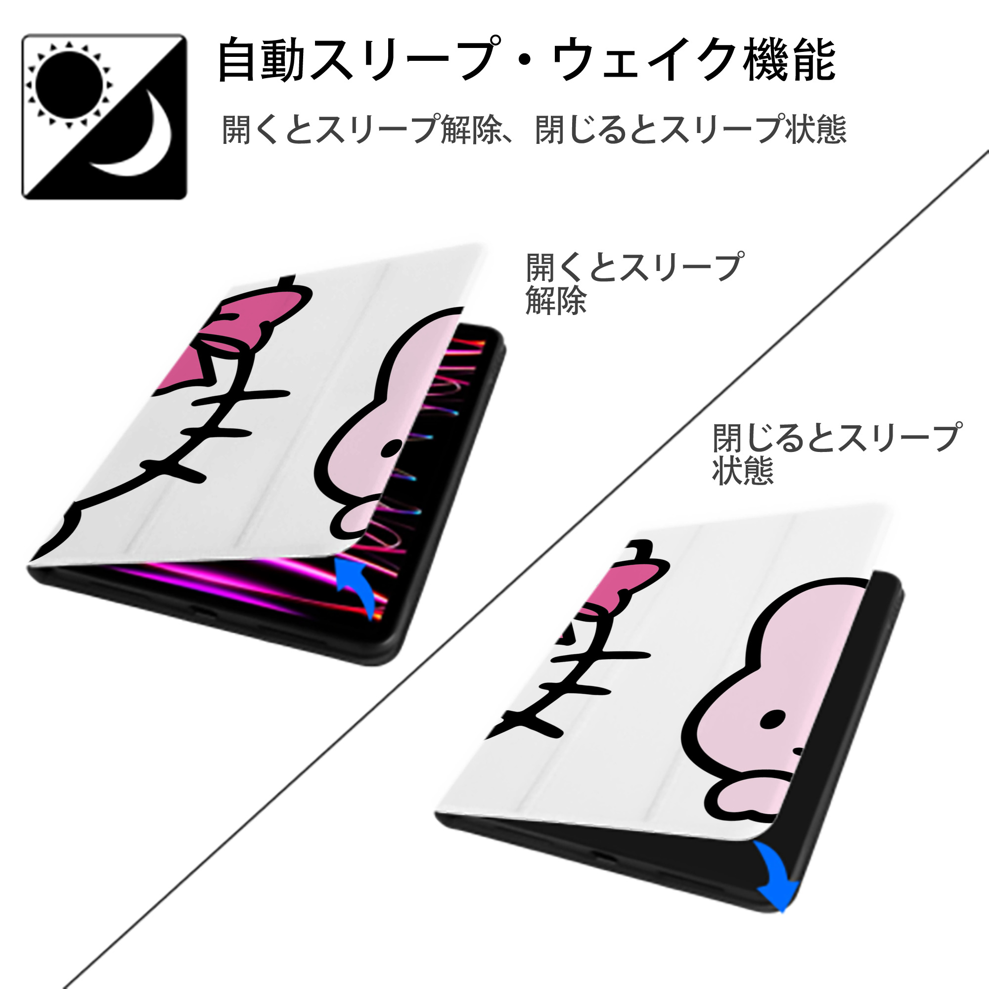 Hello Kitty ハローキティ IPadケース ペンホルダー付き ブックスタイルデザイン