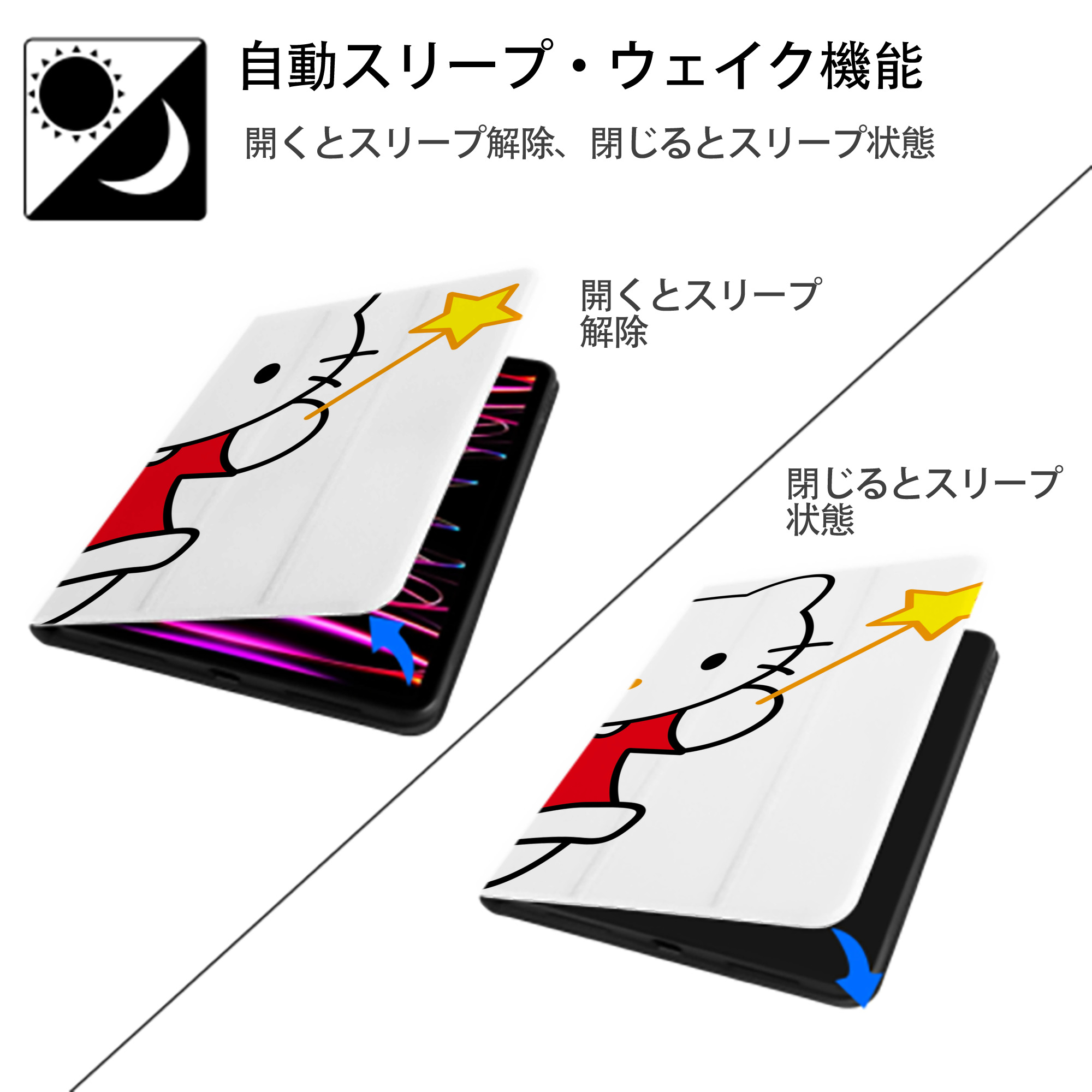 Hello Kitty ハローキティ IPadケース ペンホルダー付き ブックスタイルデザイン