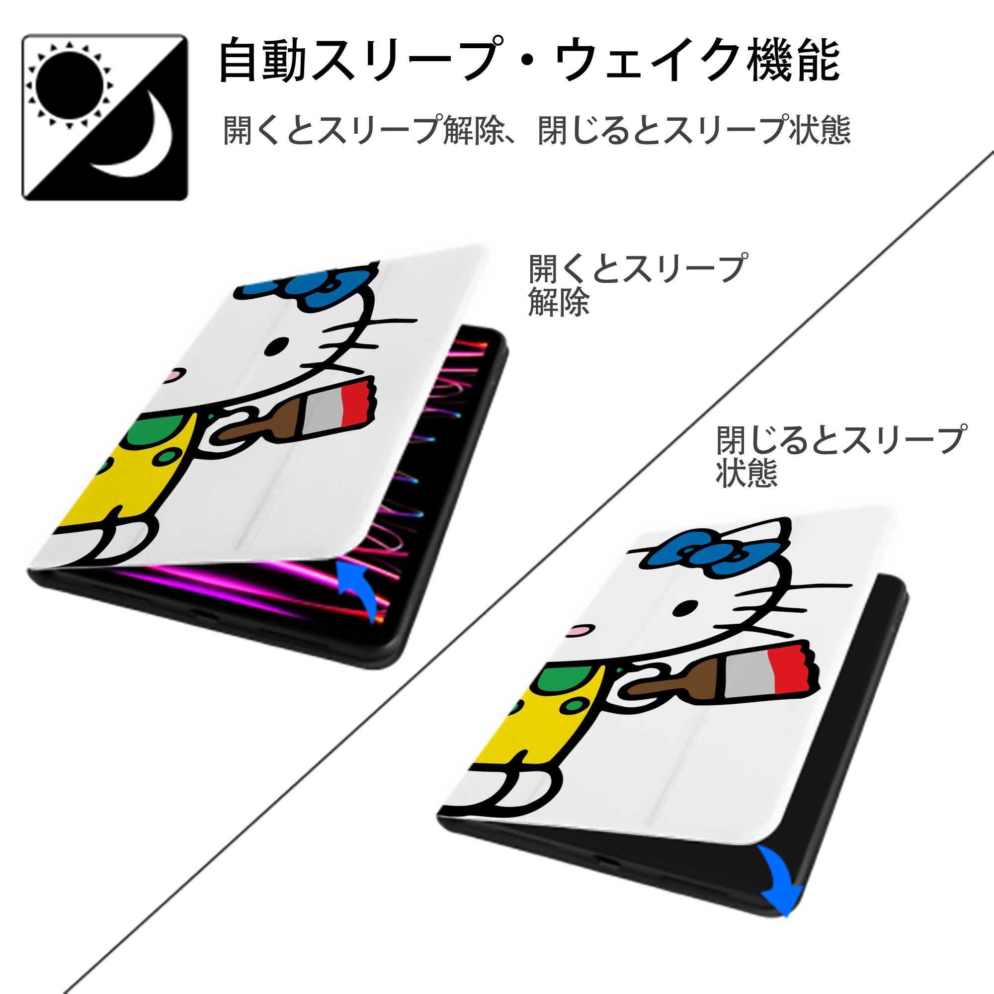 Hello Kitty ハローキティ IPadケース ペンホルダー付き ブックスタイルデザイン