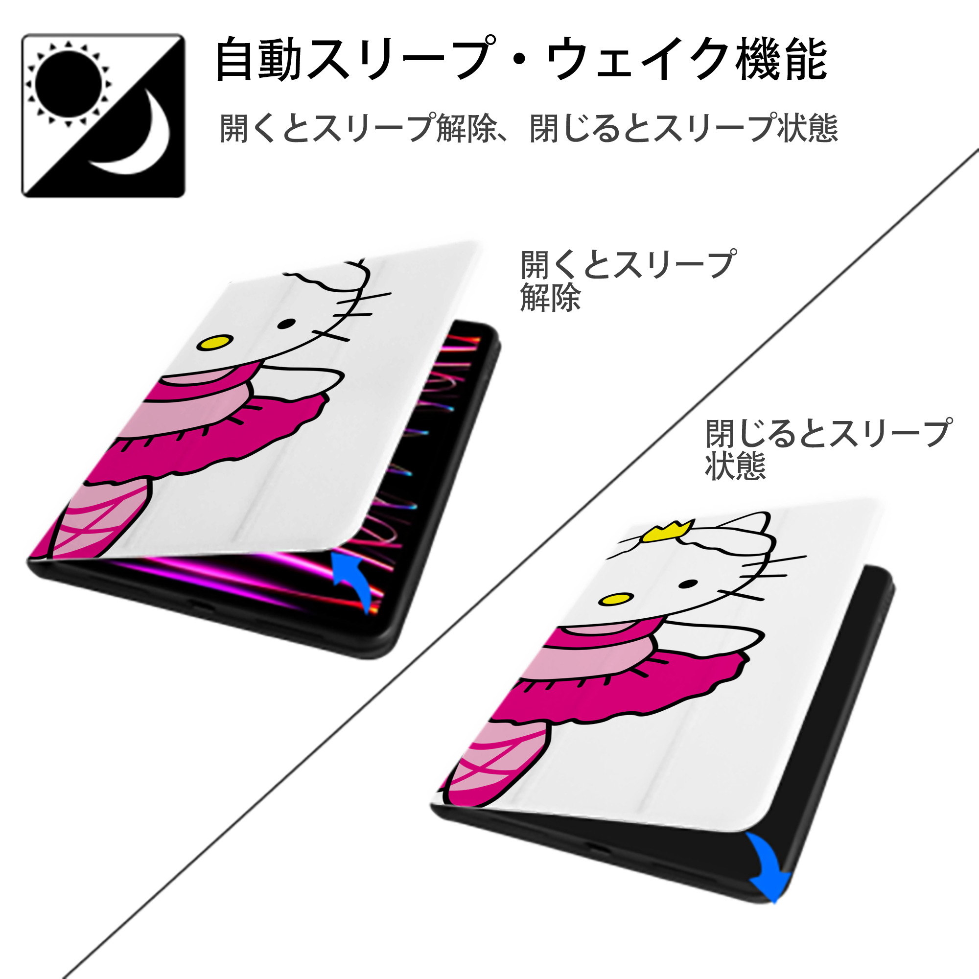 Hello Kitty ハローキティ IPadケース ペンホルダー付き ブックスタイルデザイン