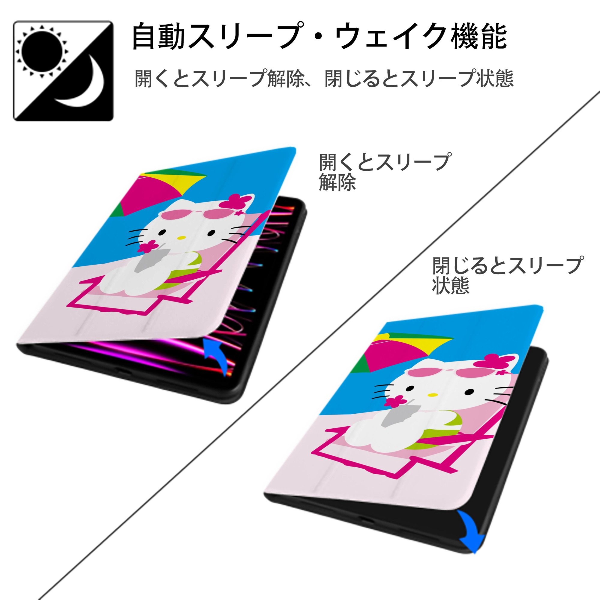 Hello Kitty ハローキティ IPadケース ペンホルダー付き ブックスタイルデザイン