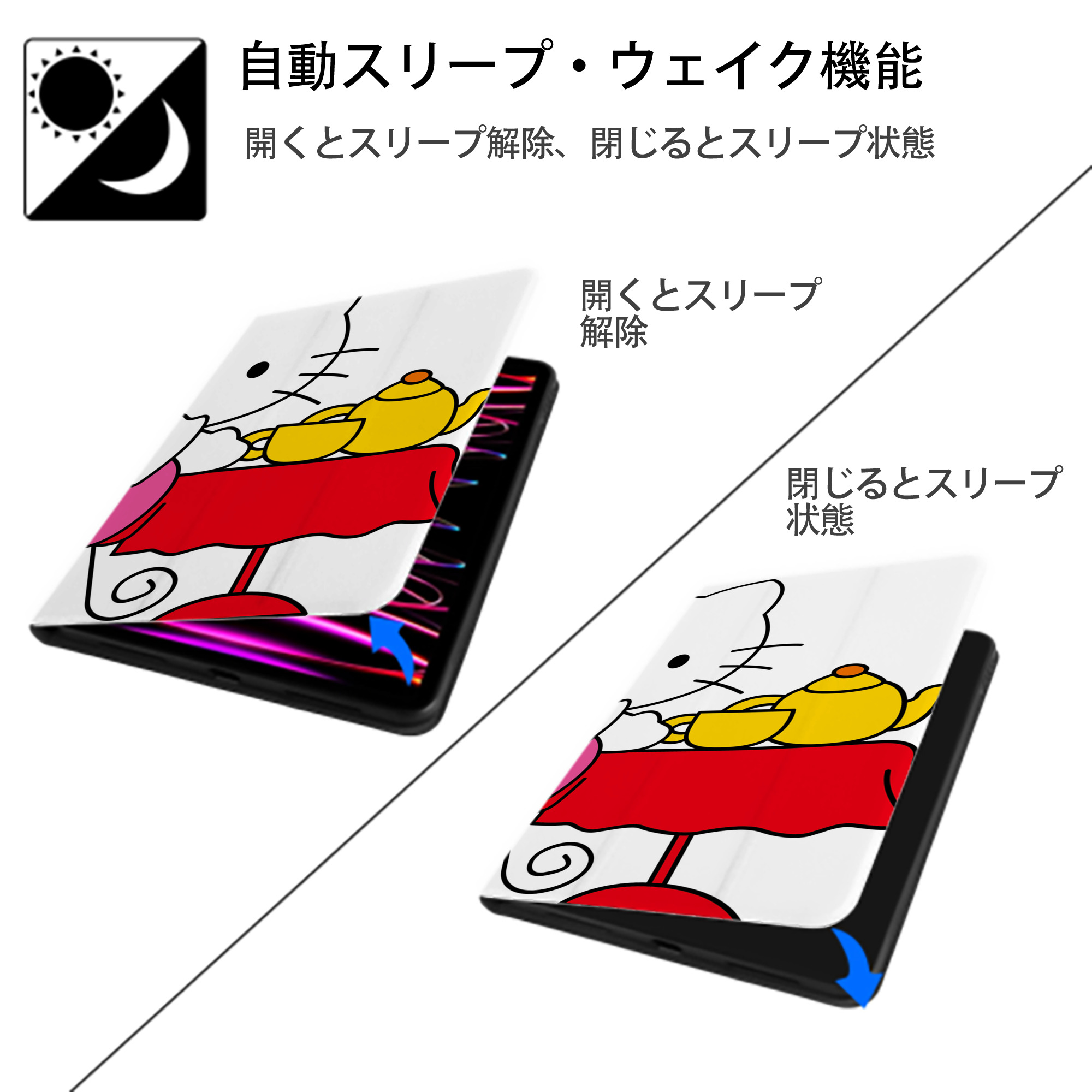 Hello Kitty ハローキティ IPadケース ペンホルダー付き ブックスタイルデザイン
