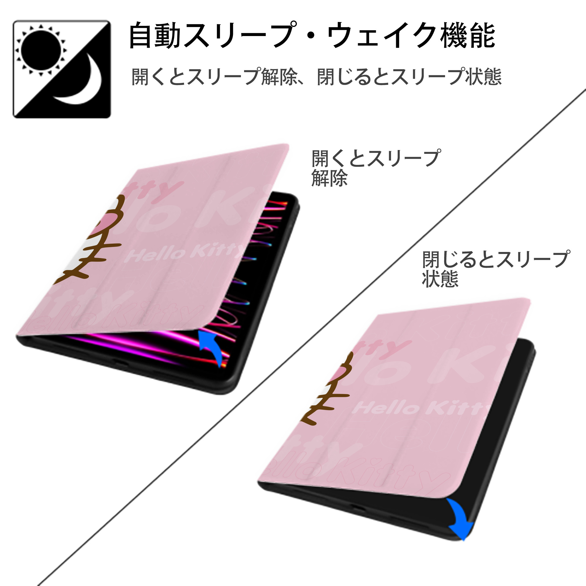 Hello Kitty ハローキティ IPadケース ペンホルダー付き ブックスタイルデザイン