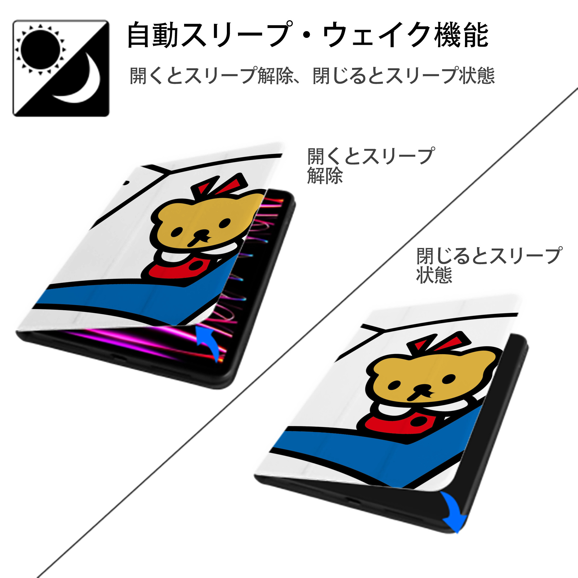 Hello Kitty ハローキティ IPadケース ペンホルダー付き ブックスタイルデザイン