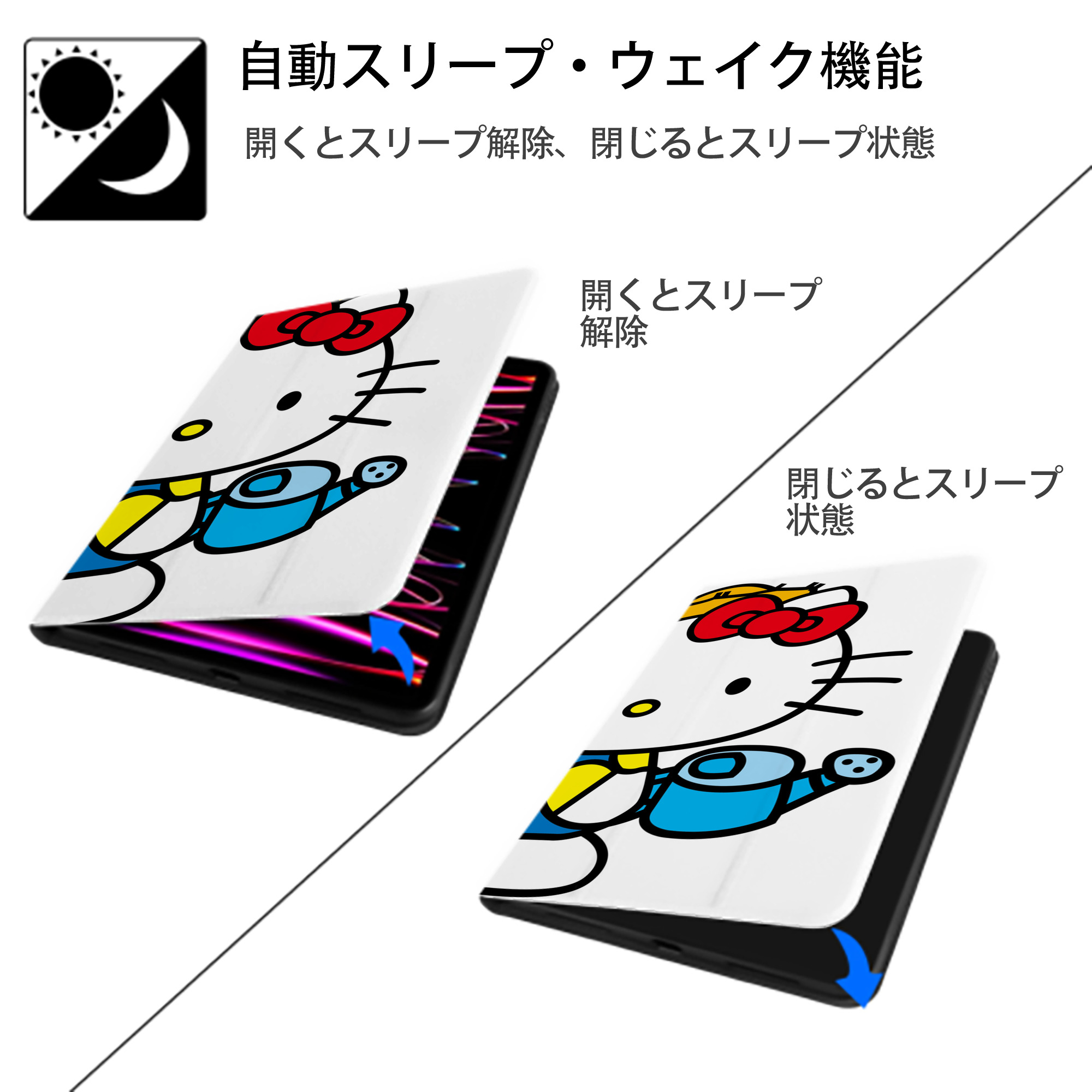 Hello Kitty ハローキティ IPadケース ペンホルダー付き ブックスタイルデザイン