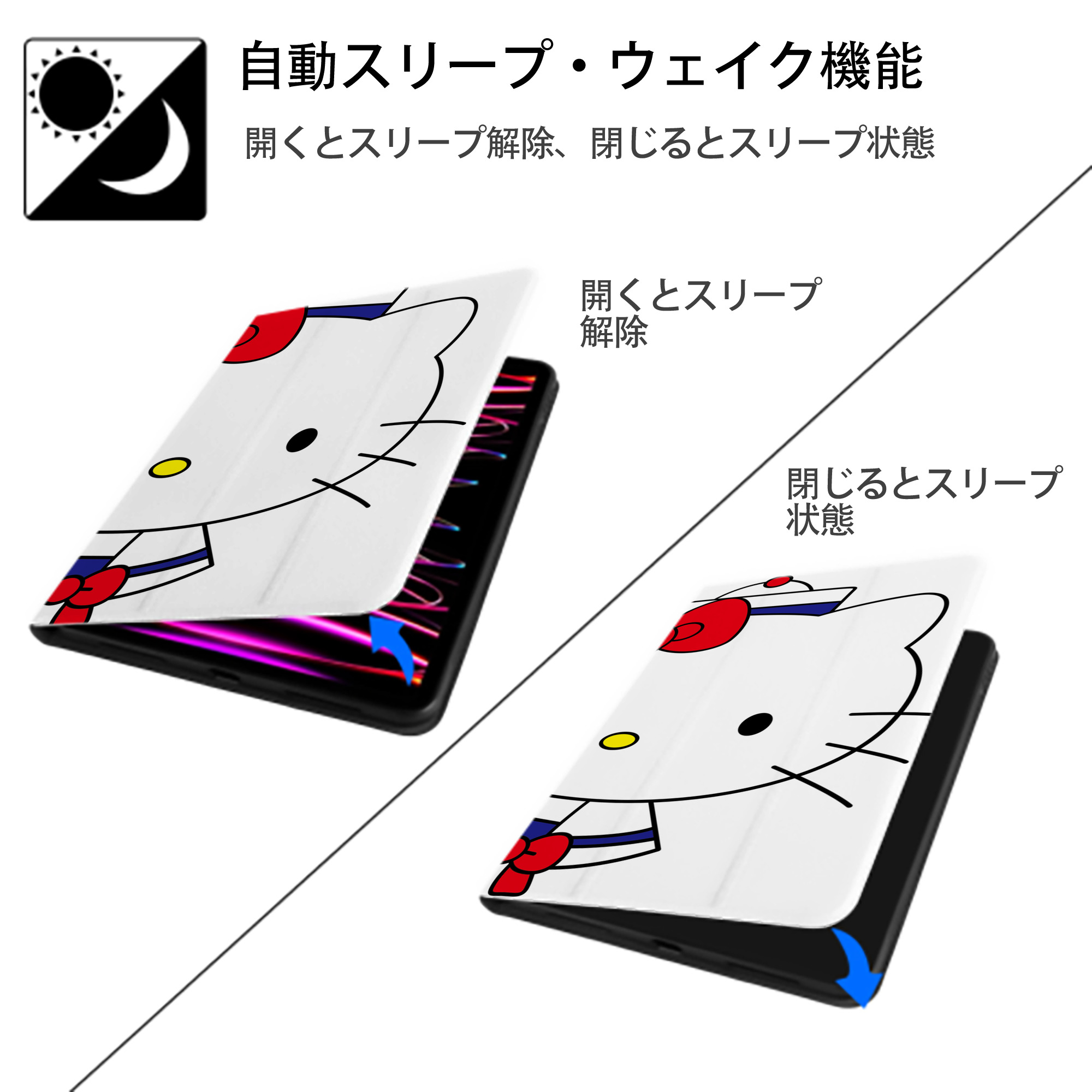 Hello Kitty ハローキティ IPadケース ペンホルダー付き ブックスタイルデザイン