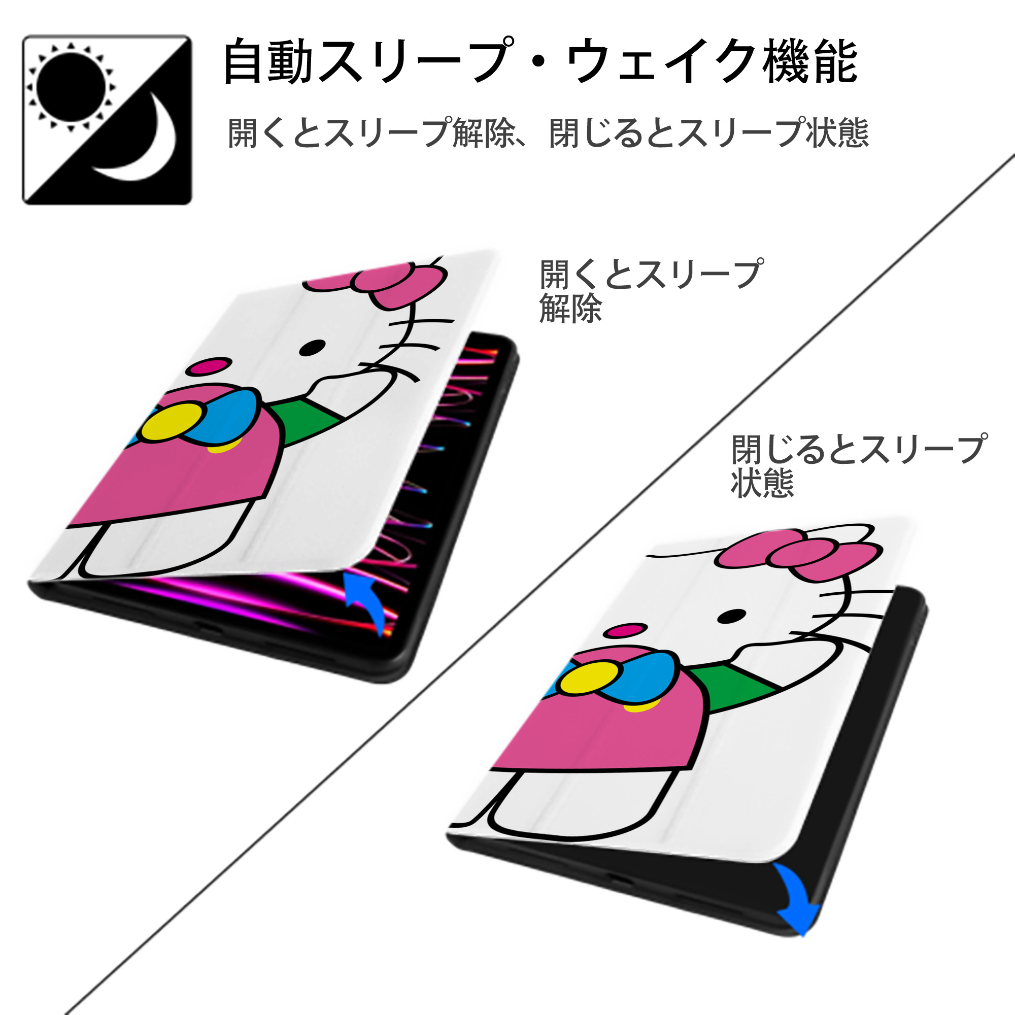 Hello Kitty ハローキティ IPadケース ペンホルダー付き ブックスタイルデザイン