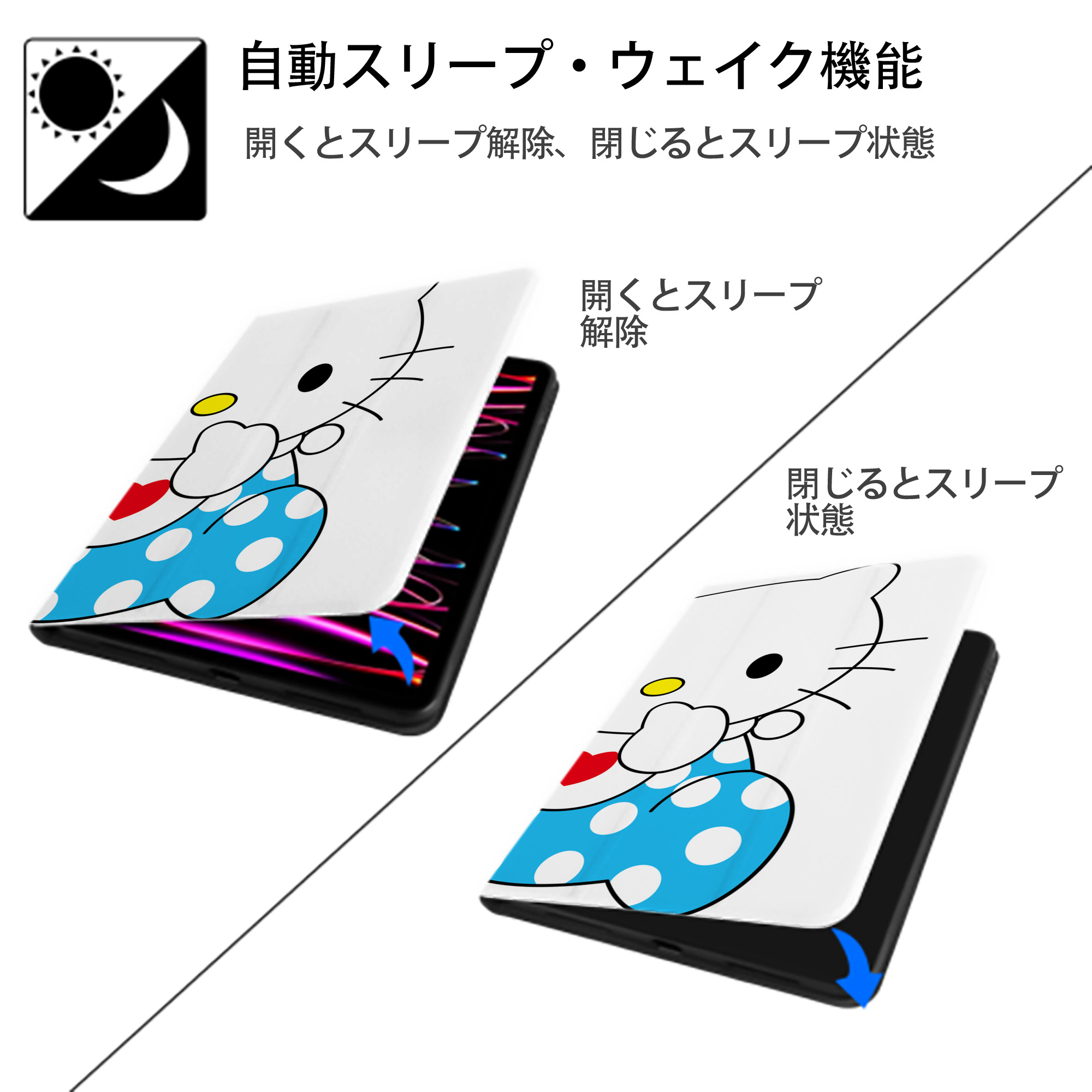Hello Kitty ハローキティ IPadケース ペンホルダー付き ブックスタイルデザイン