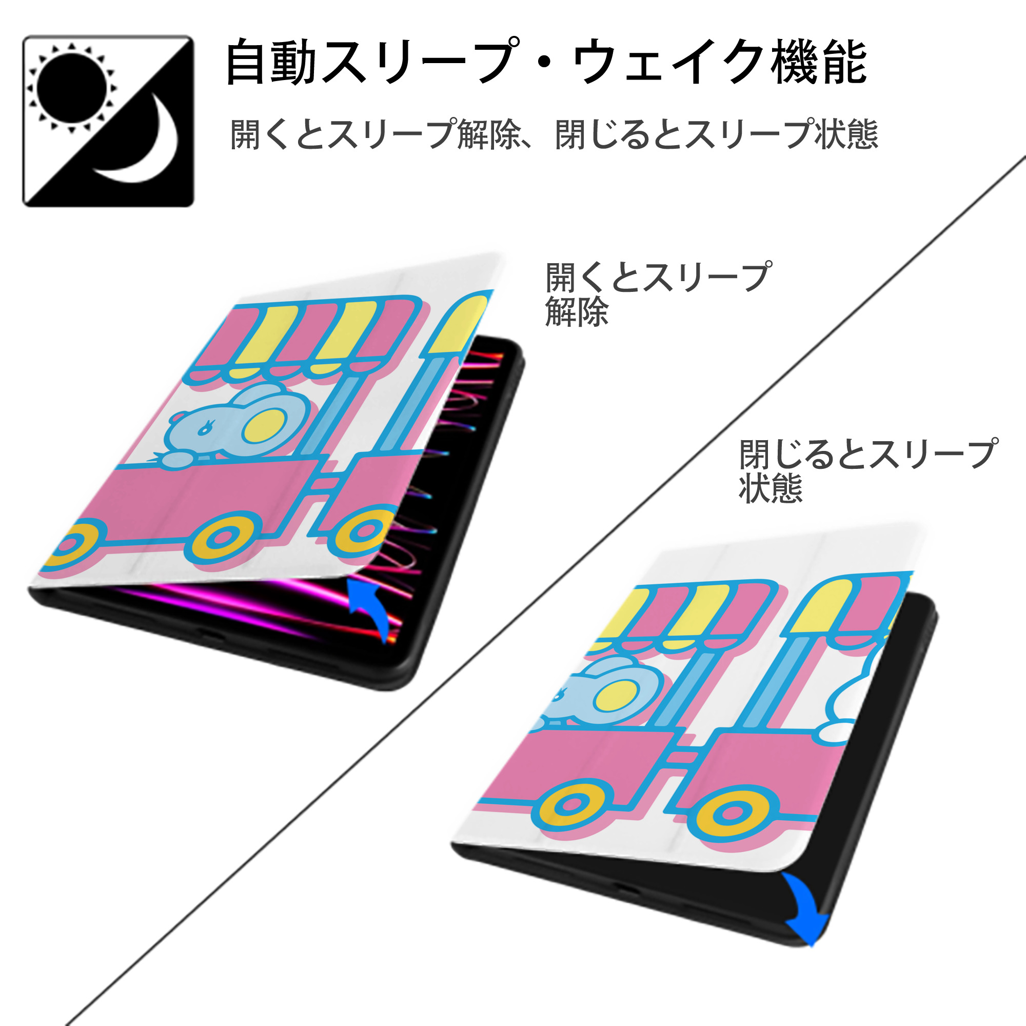Hello Kitty ハローキティ IPadケース ペンホルダー付き ブックスタイルデザイン