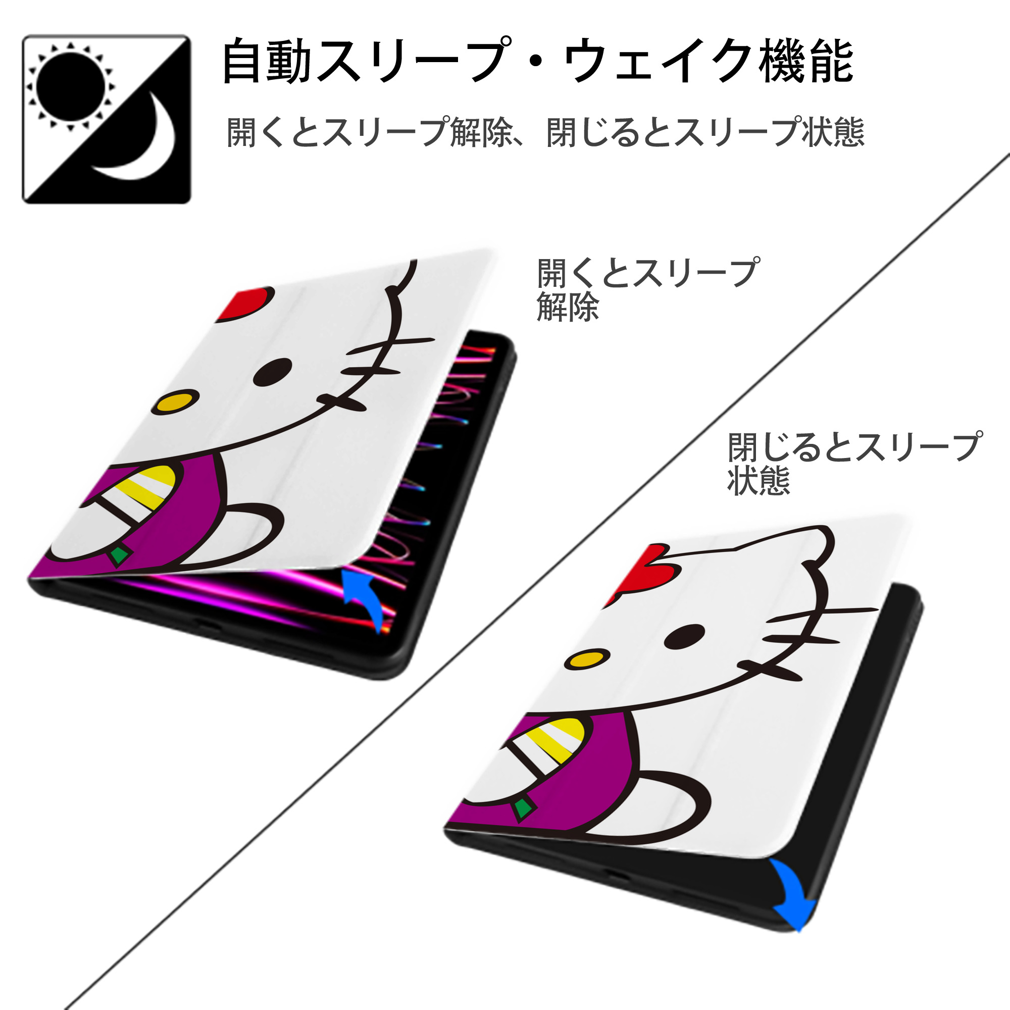 Hello Kitty ハローキティ IPadケース ペンホルダー付き ブックスタイルデザイン