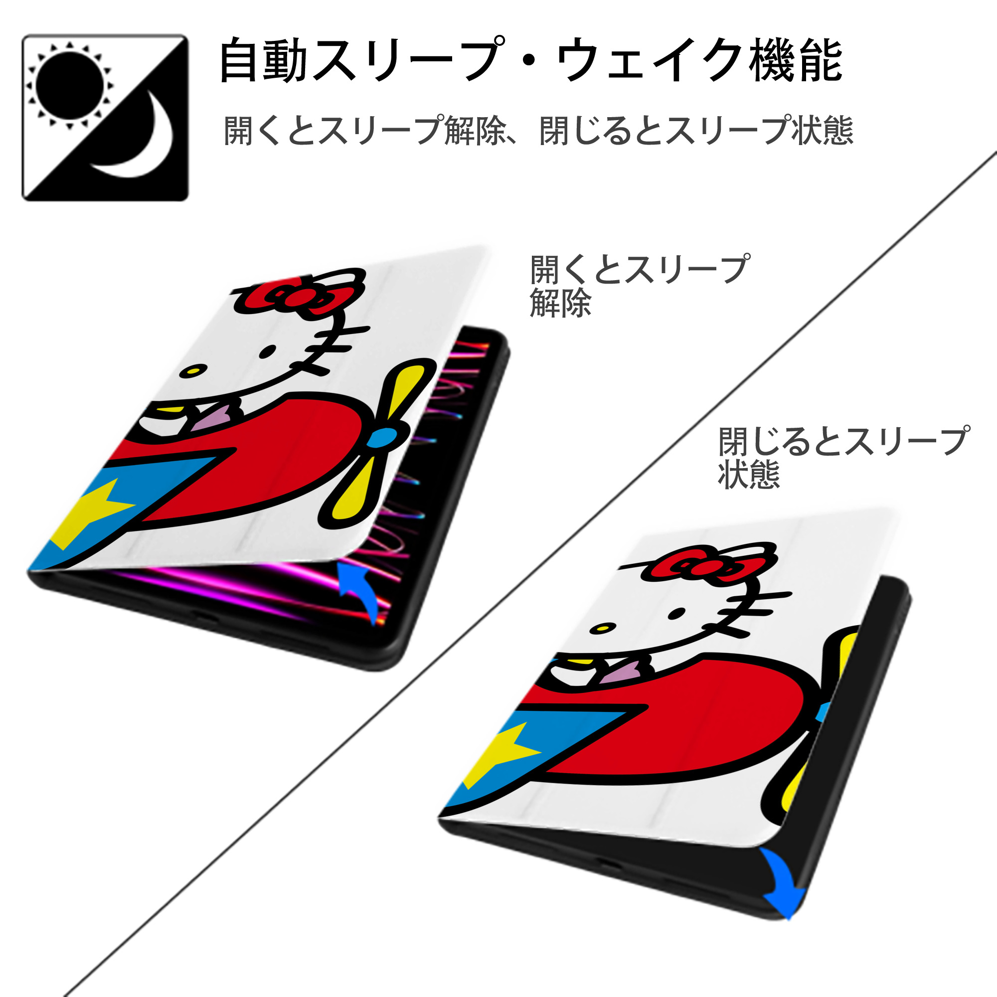 Hello Kitty ハローキティ IPadケース ペンホルダー付き ブックスタイルデザイン