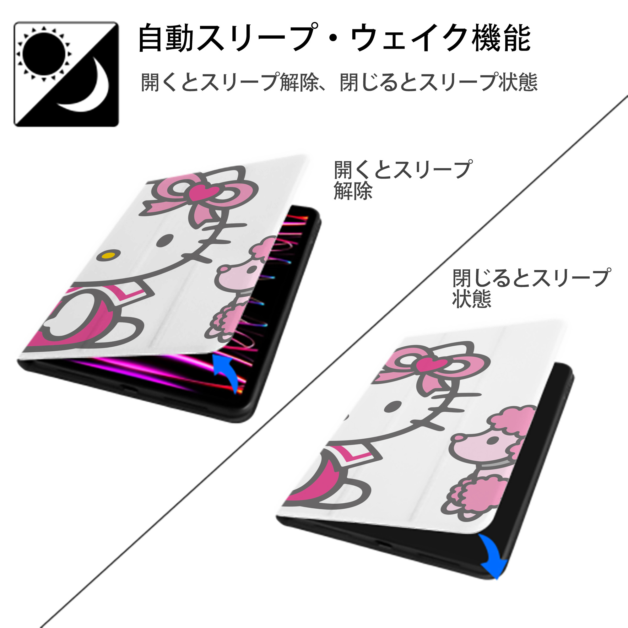 Hello Kitty ハローキティ IPadケース ペンホルダー付き ブックスタイルデザイン