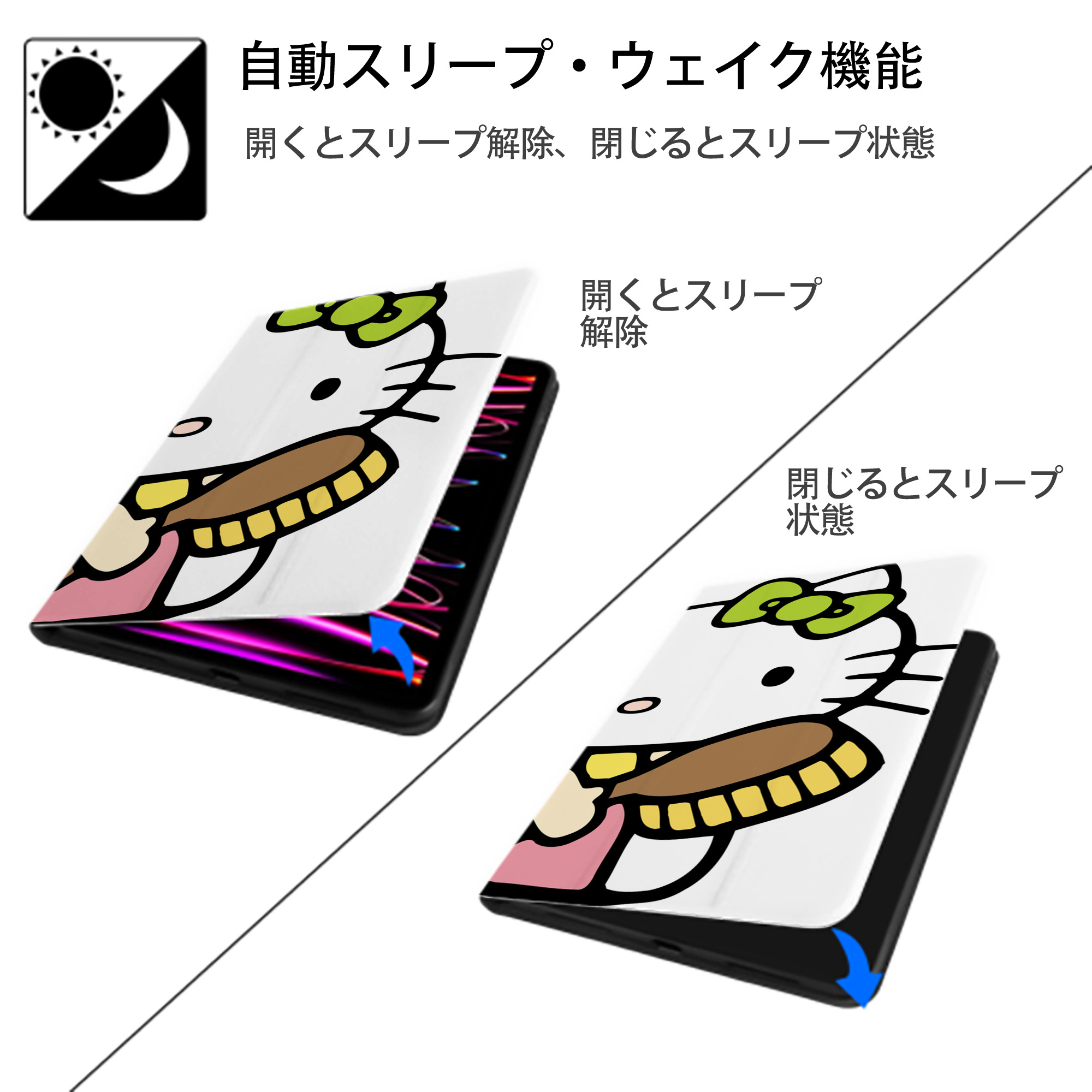 Hello Kitty ハローキティ IPadケース ペンホルダー付き ブックスタイルデザイン