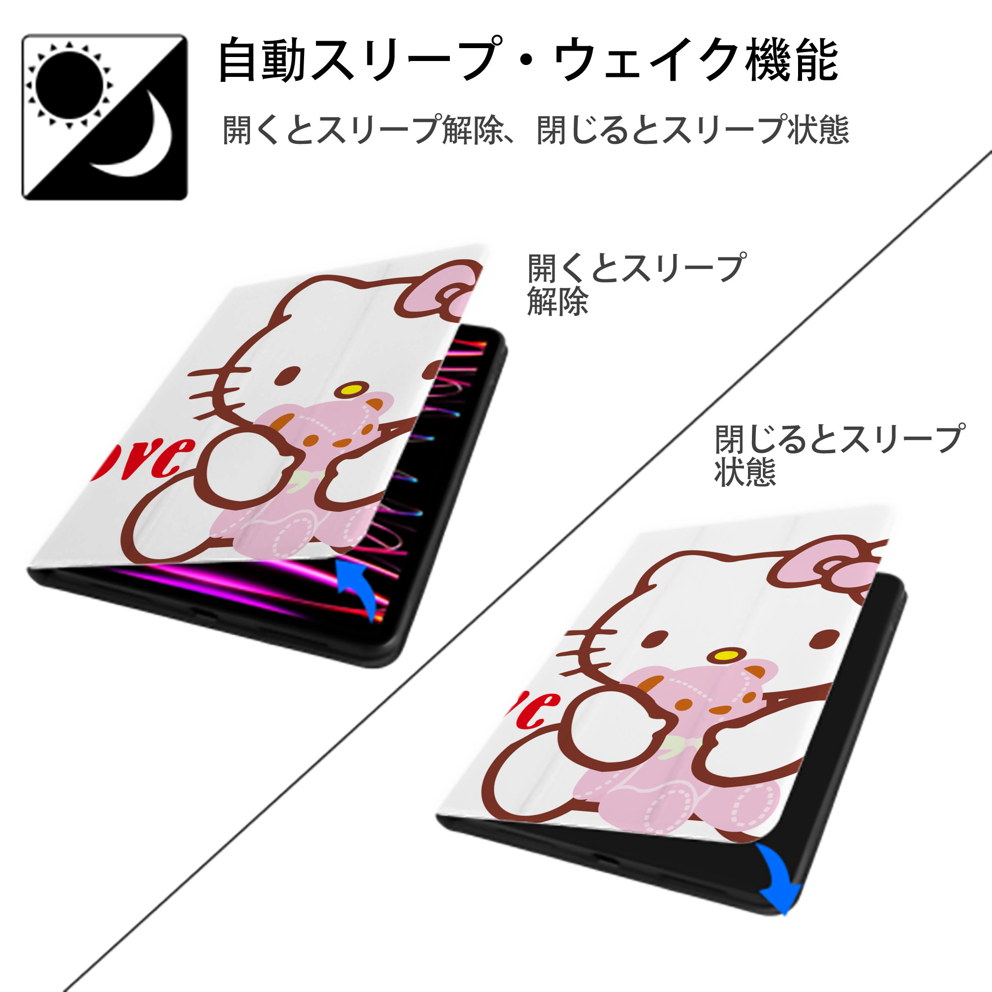 Hello Kitty ハローキティ IPadケース ペンホルダー付き ブックスタイルデザイン