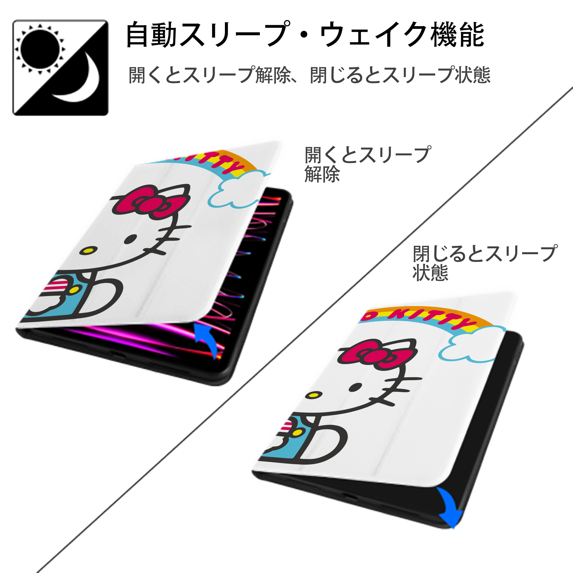 Hello Kitty ハローキティ IPadケース ペンホルダー付き ブックスタイルデザイン