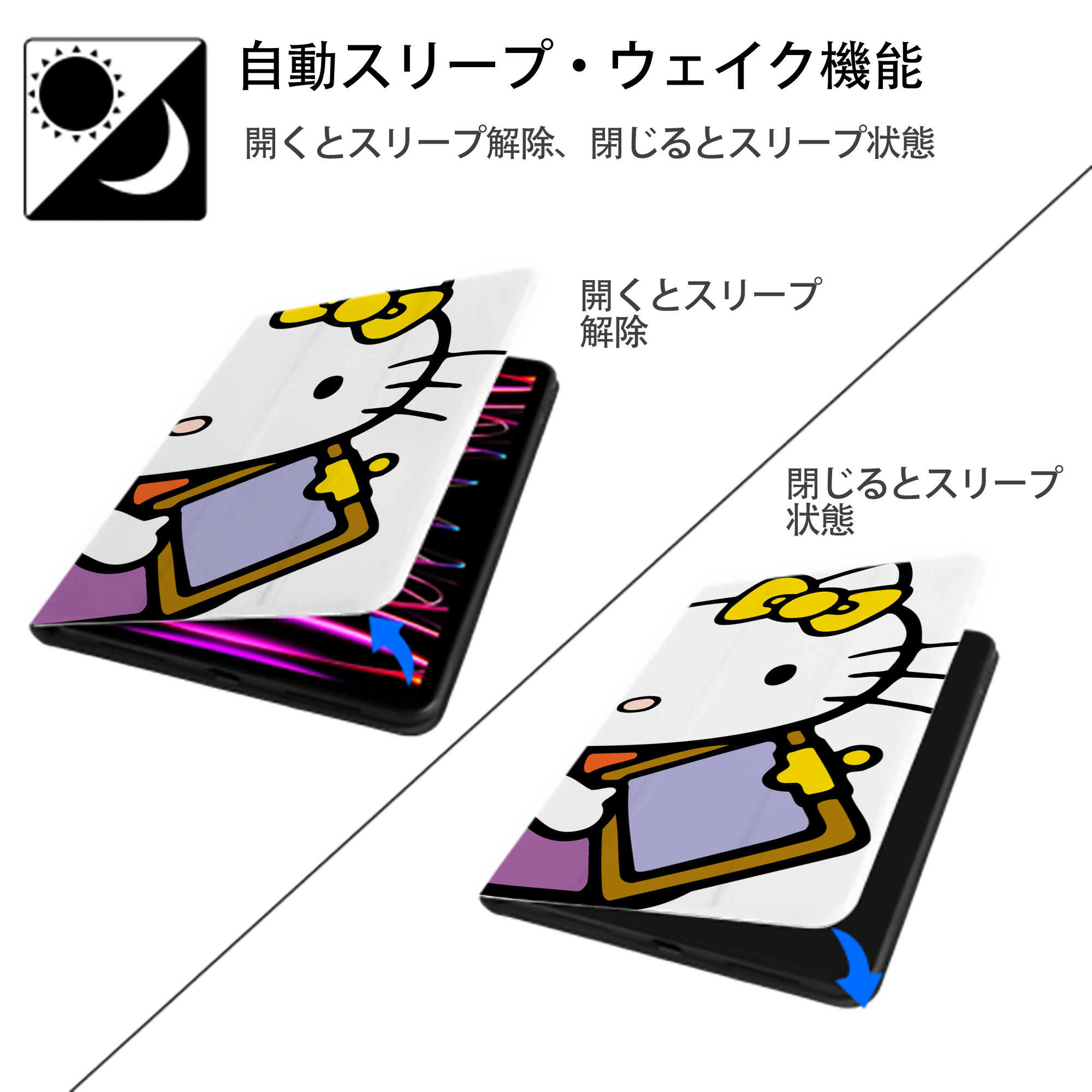 Hello Kitty ハローキティ IPadケース ペンホルダー付き ブックスタイルデザイン