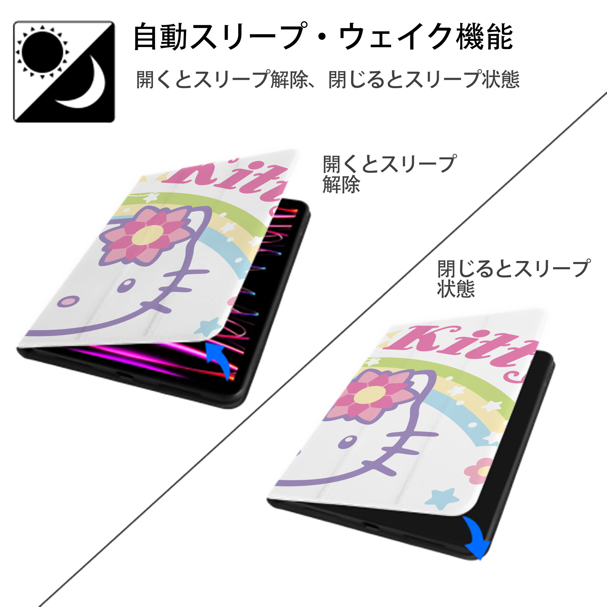 Hello Kitty ハローキティ IPadケース ペンホルダー付き ブックスタイルデザイン