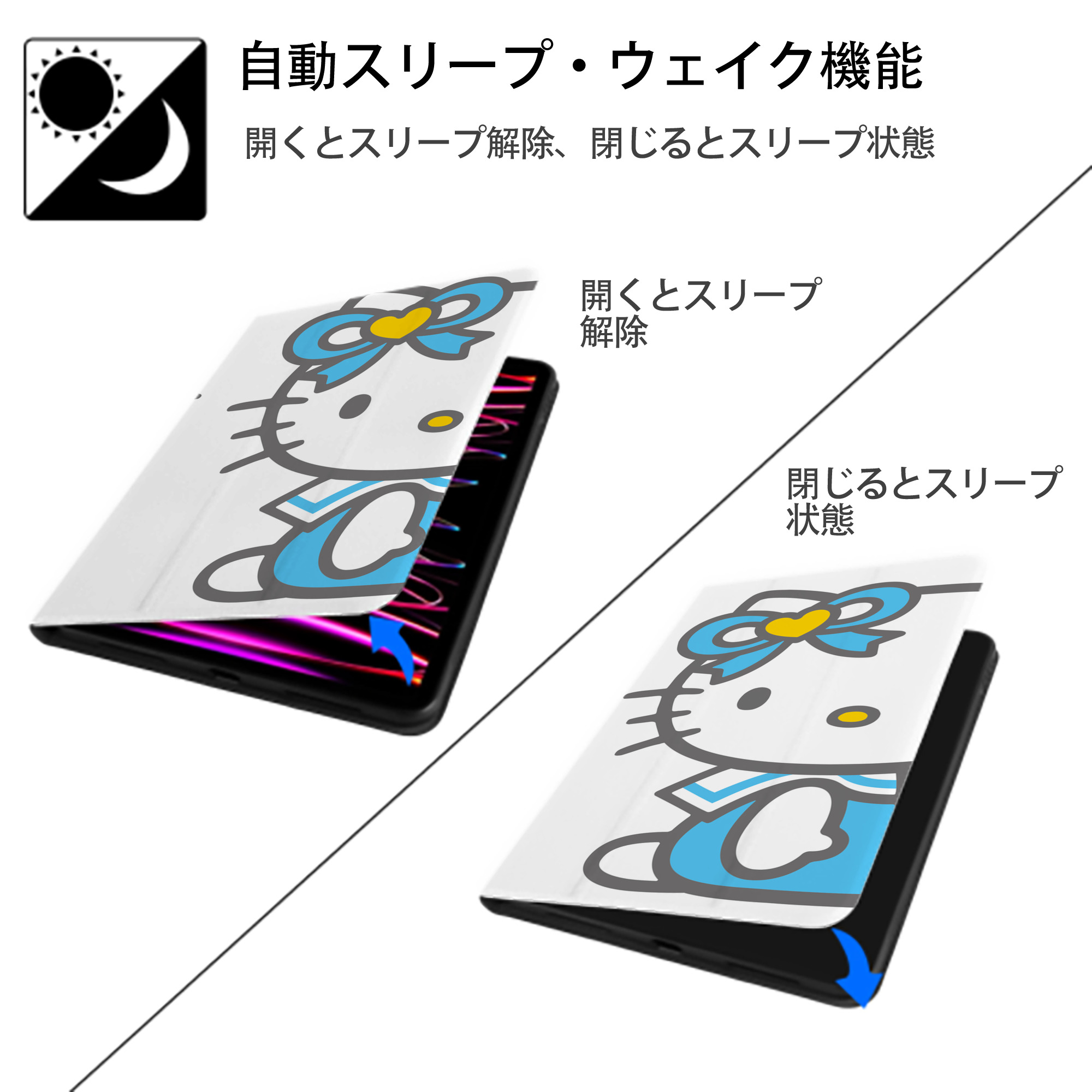 Hello Kitty ハローキティ IPadケース ペンホルダー付き ブックスタイルデザイン