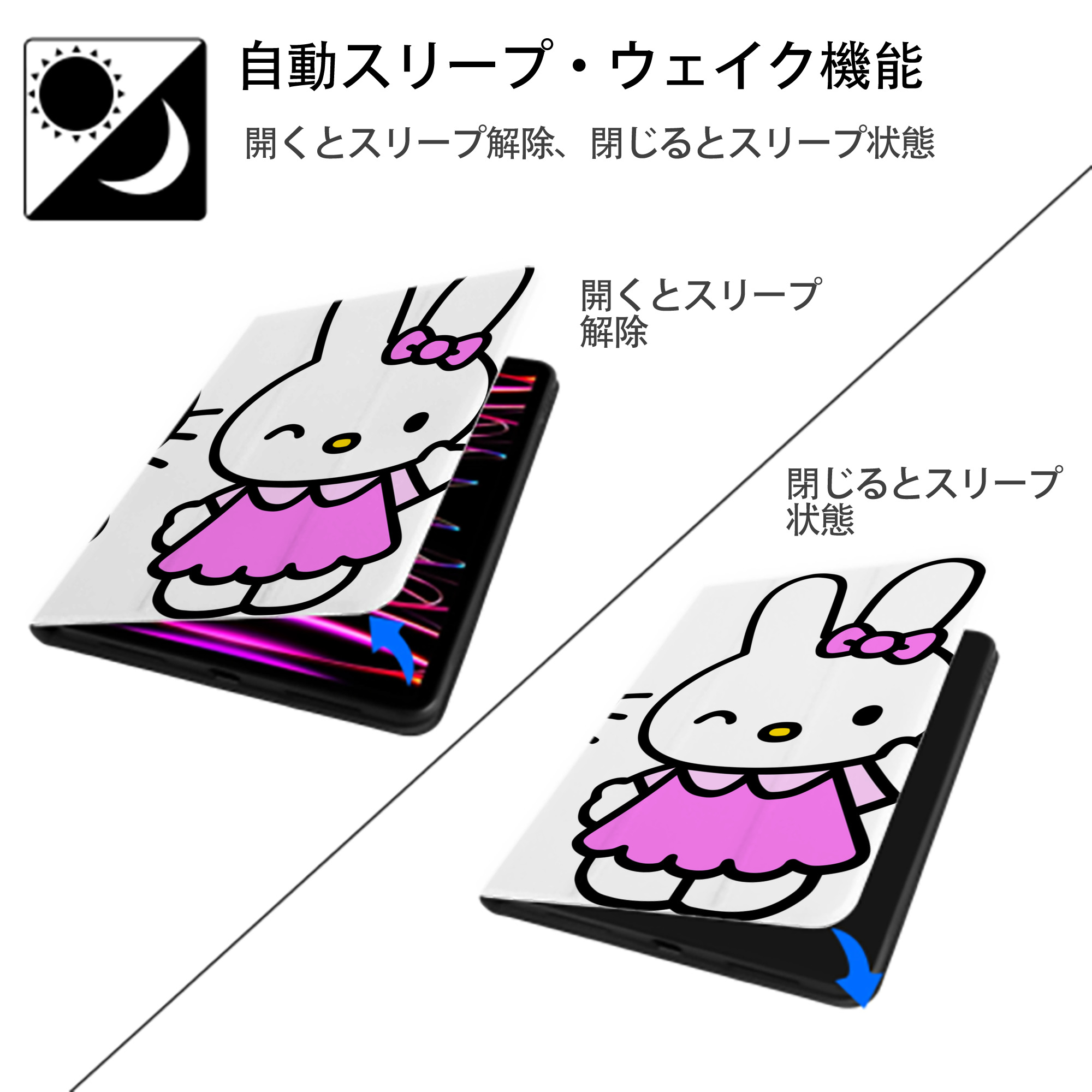 Hello Kitty ハローキティ IPadケース ペンホルダー付き ブックスタイルデザイン