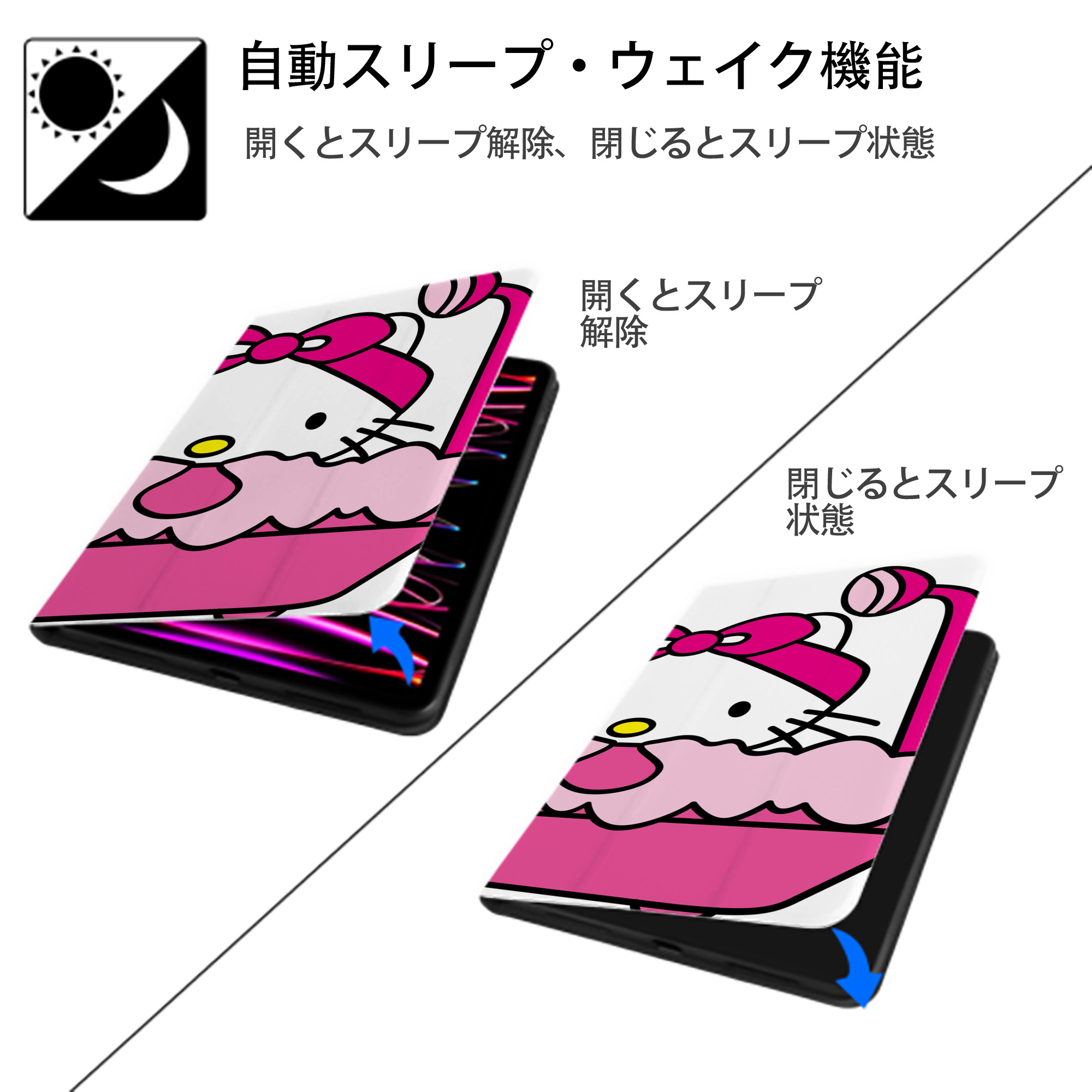 Hello Kitty ハローキティ IPadケース ペンホルダー付き ブックスタイルデザイン