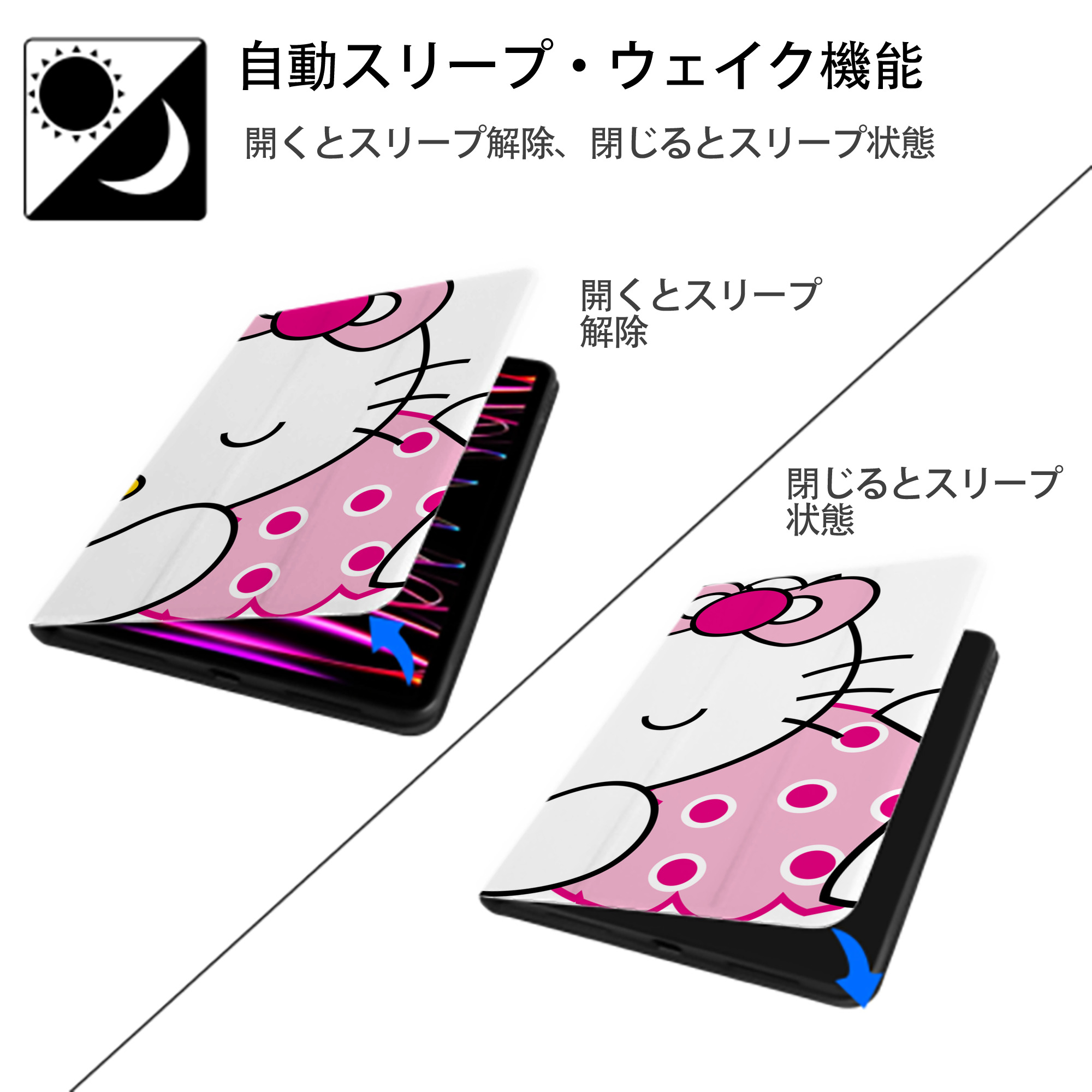 Hello Kitty ハローキティ IPadケース ペンホルダー付き ブックスタイルデザイン