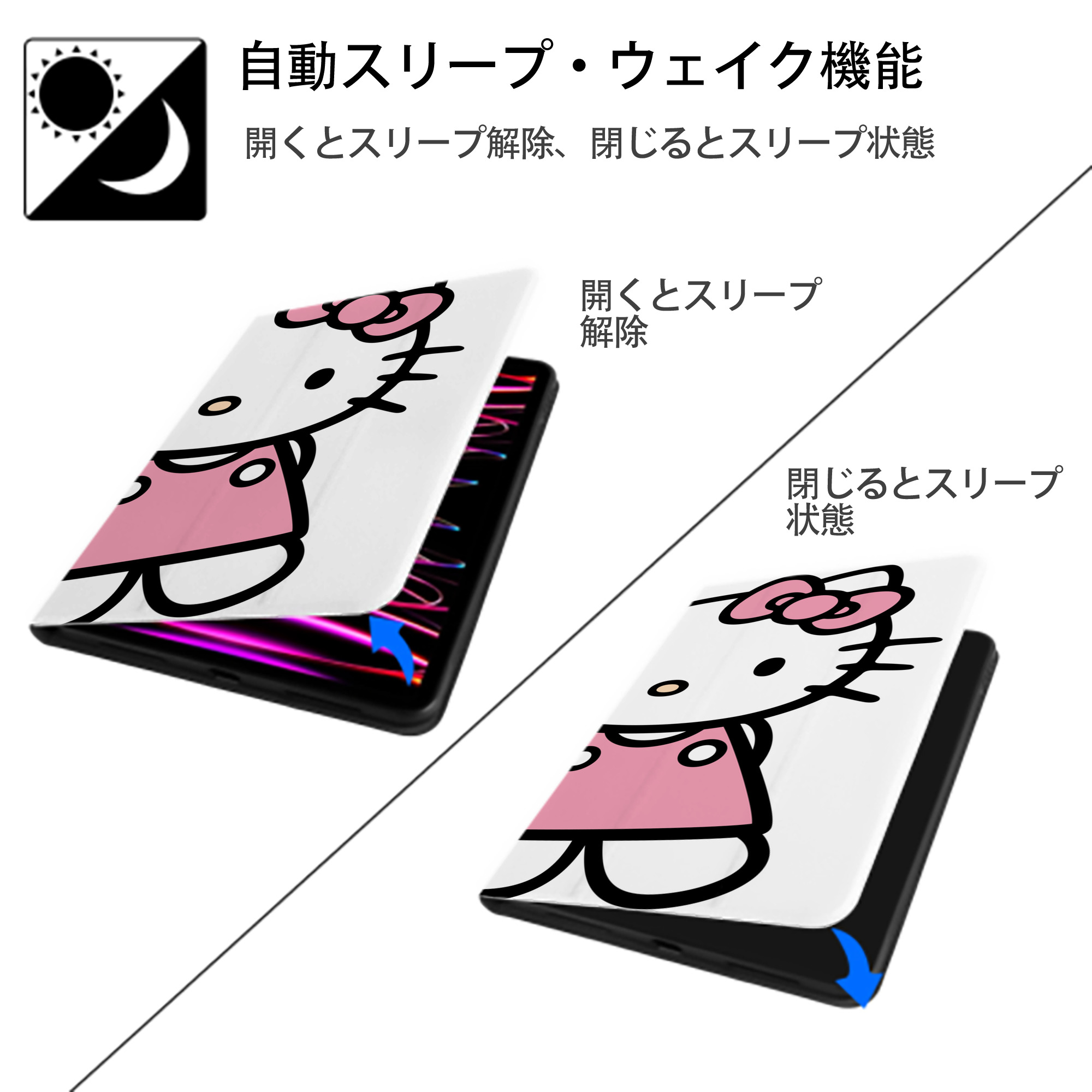 Hello Kitty ハローキティ IPadケース ペンホルダー付き ブックスタイルデザイン