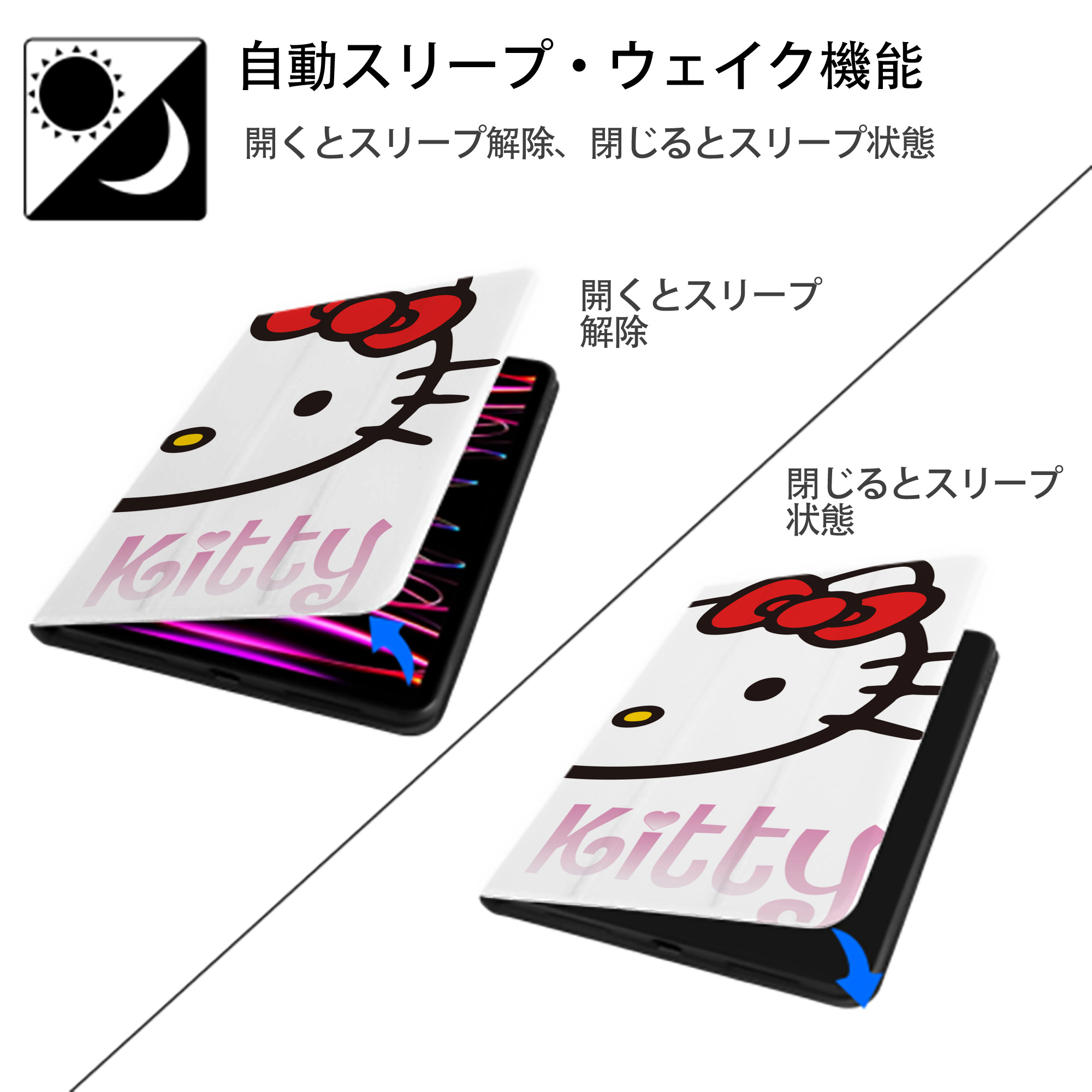 Hello Kitty ハローキティ IPadケース ペンホルダー付き ブックスタイルデザイン