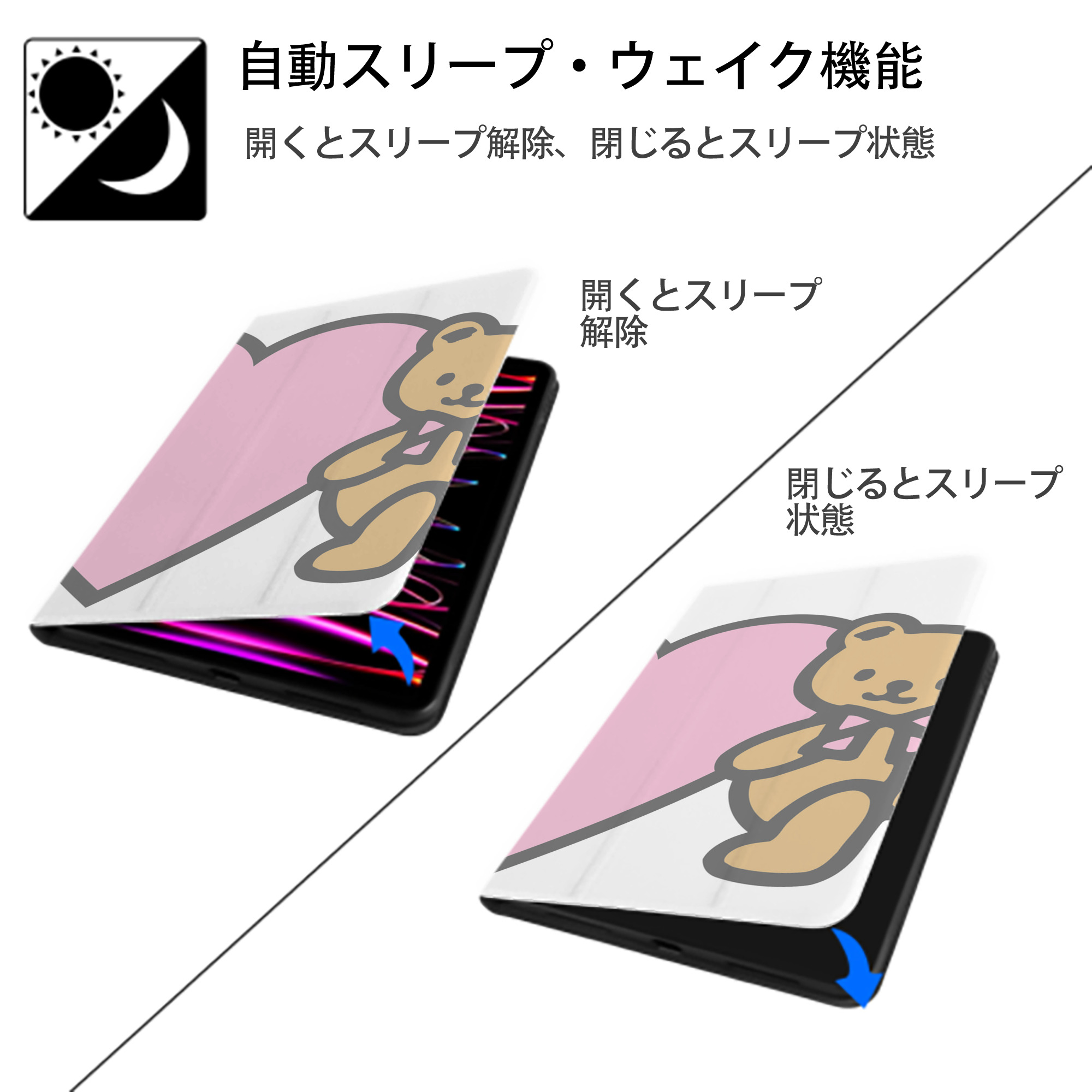 Hello Kitty ハローキティ IPadケース ペンホルダー付き ブックスタイルデザイン