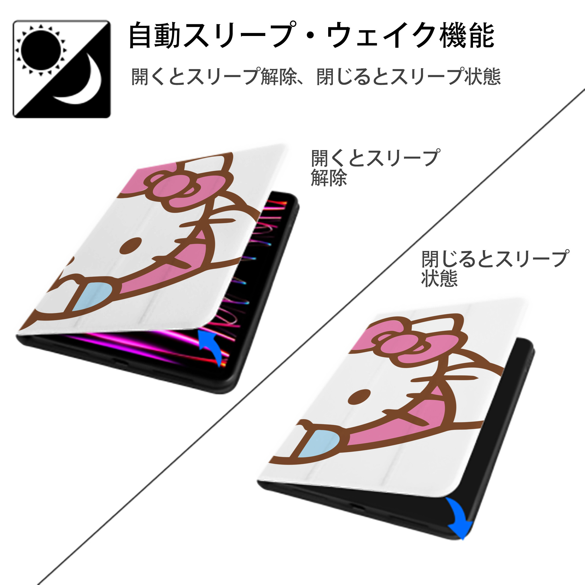 Hello Kitty ハローキティ IPadケース ペンホルダー付き ブックスタイルデザイン