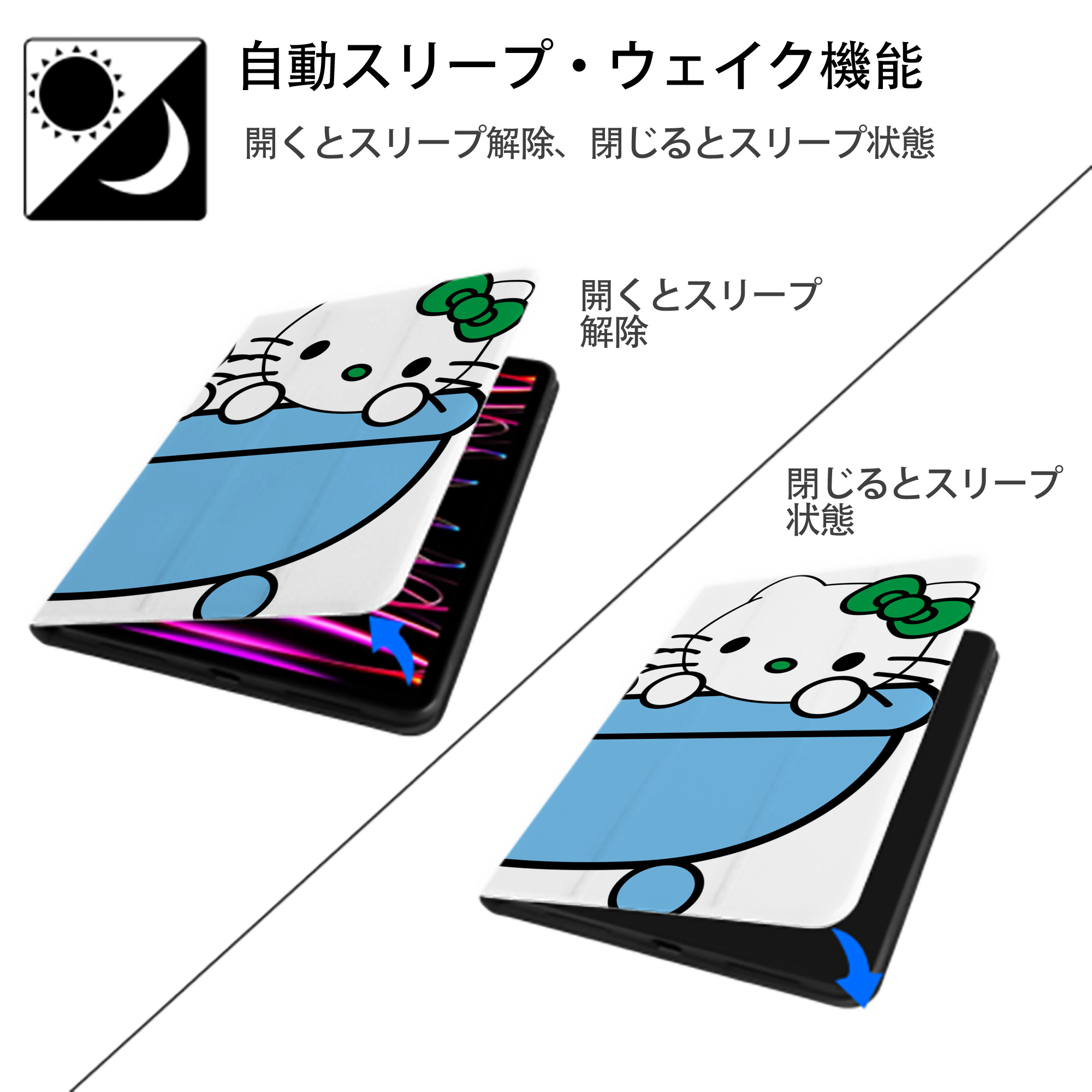 Hello Kitty ハローキティ IPadケース ペンホルダー付き ブックスタイルデザイン