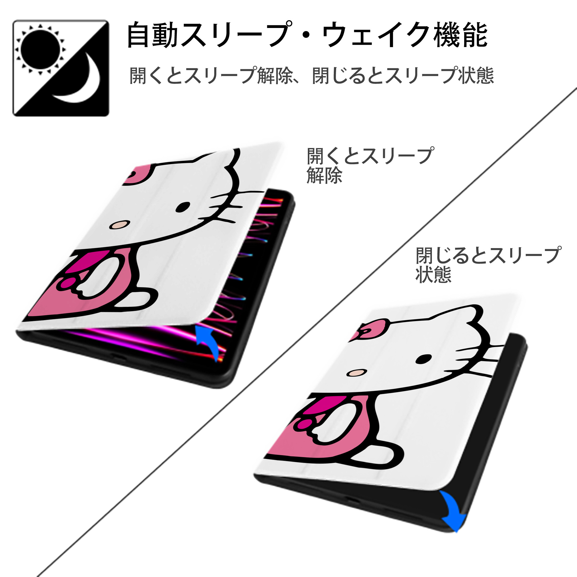Hello Kitty ハローキティ IPadケース ペンホルダー付き ブックスタイルデザイン